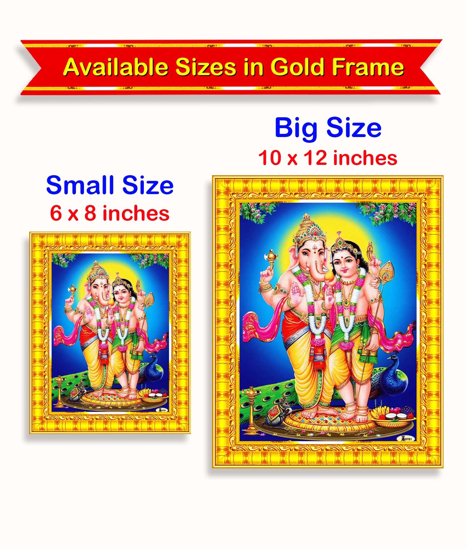 Pavan Photo Laminations Lord Ganesha Murugan Ganesh Vinayagar Hanging Wall Painting Framed Home Decor (Wood,Matte,Gold,Small Siz