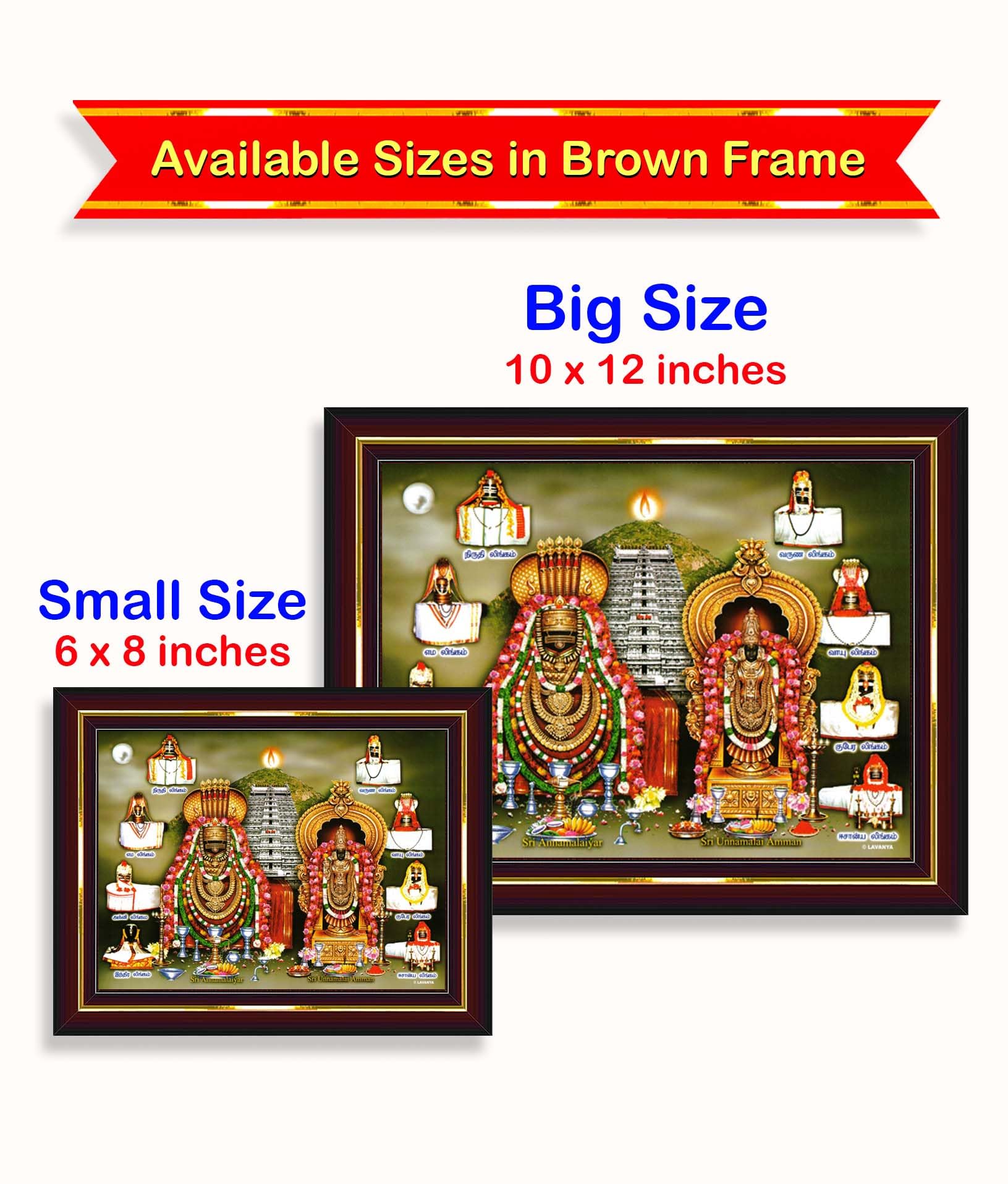 Pavan Photo Laminations Thiruvannamalai Annamalaiyar Arunachala Shiva Wall Painting Framed Home Decor (Wood,Matte,Brown,Big Size