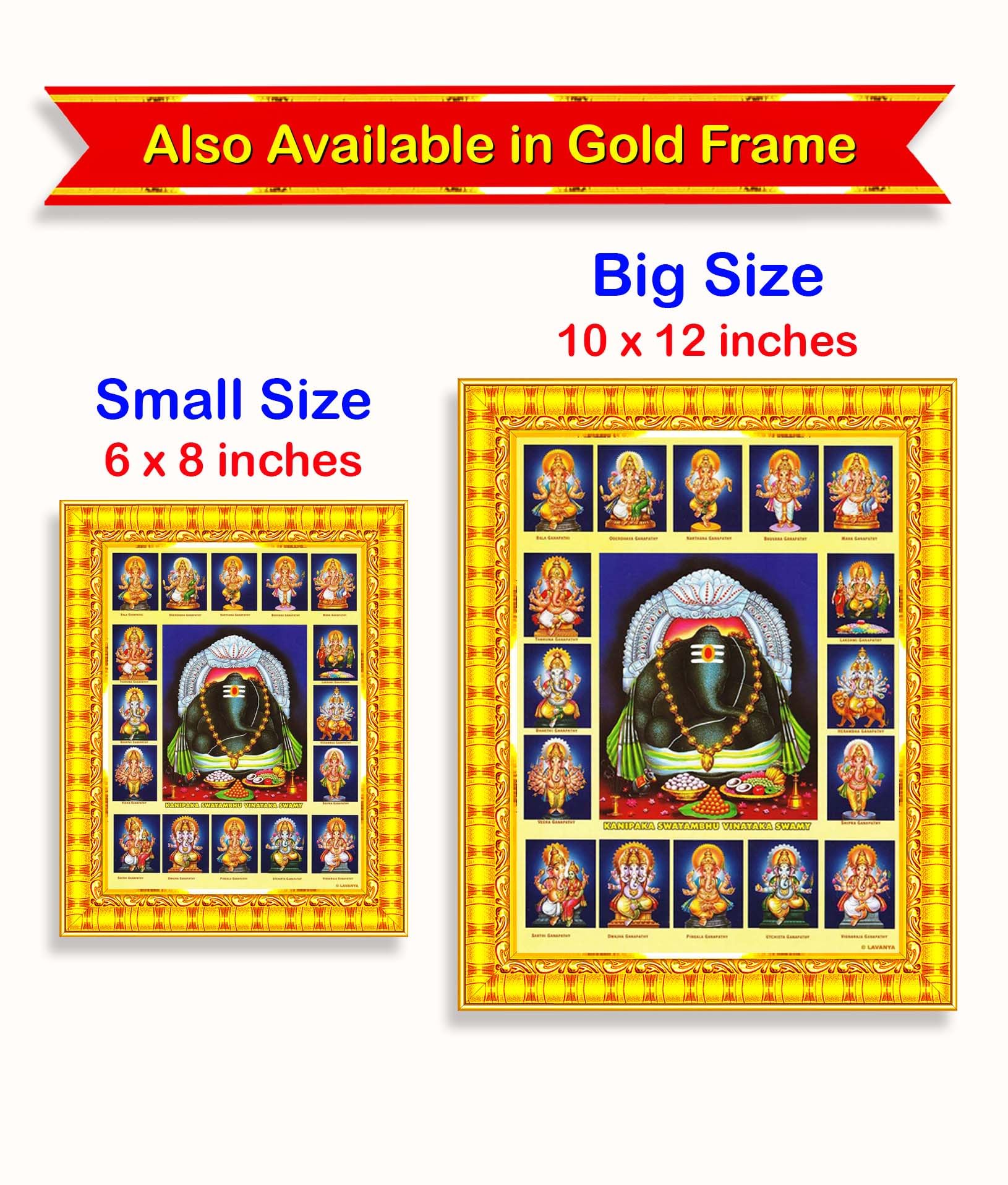 Pavan Photo Laminations Kanipakam Vinayaka Ganesh Vinayagar Hanging Wall Painting Framed Home Decor (Wood,Matte,Brown,Small Size