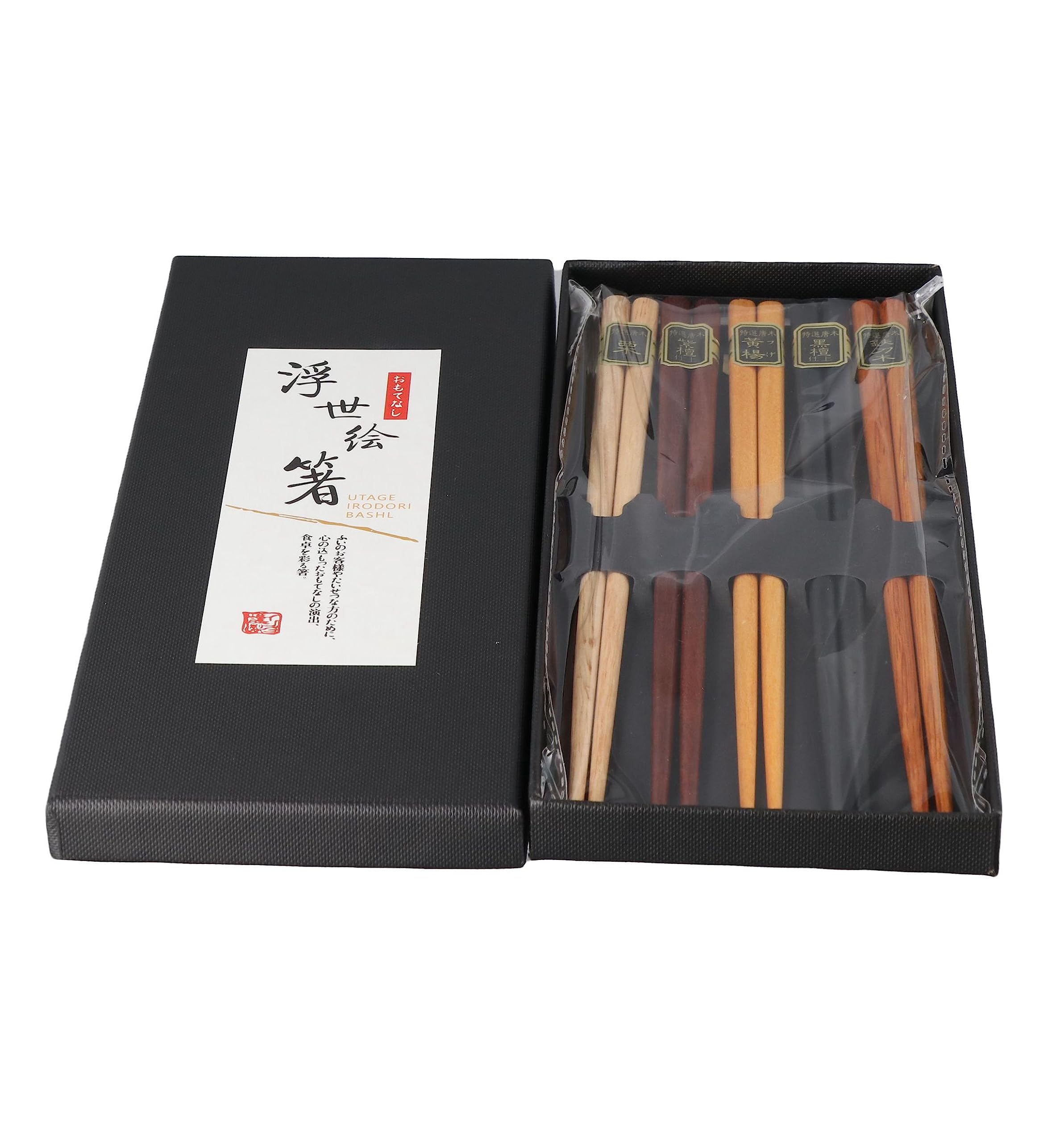 Pokinge 5 Pairs Wooden Chopsticks Set Handmade Trendy Chopsticks Multicolored Gift Chopsticks With Box Tableware For Kitchen Res