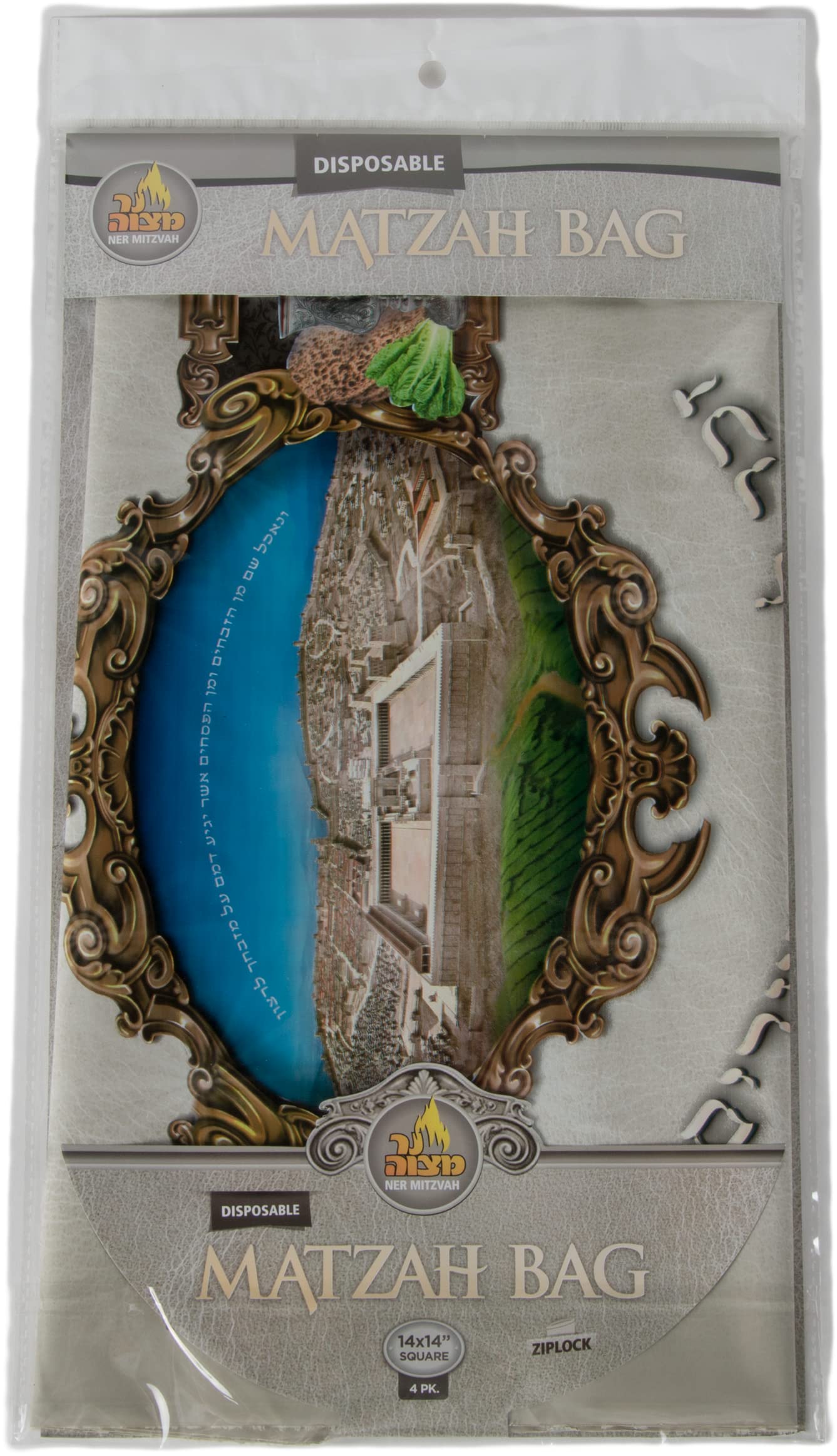 Ner Mitzvah Passover Matzah Bag For Seder - Square Matzah Afikomen Bag - 14'' Disposable Pesach Matzah Bags With Ziplock Closure
