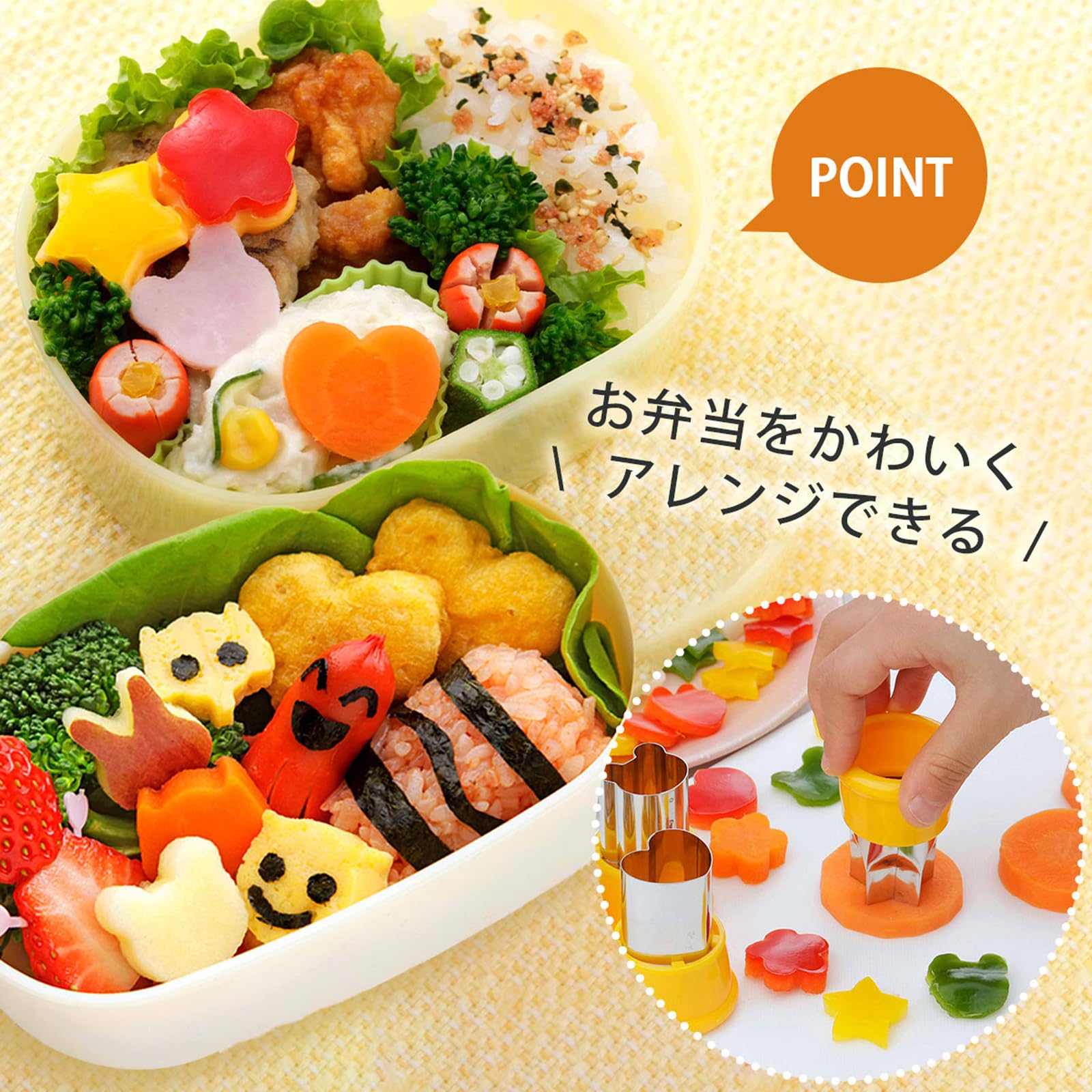 Simomurakihan Cookies & Vegetable Cutters 4Pcs (Flowers, Stars, Hearts, Bear) 20830