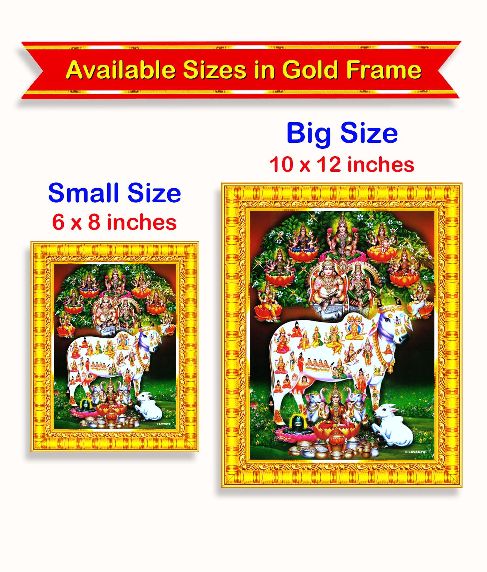 Pavan Photo Laminations Gomatha Gomata Komatha Cow And Calf Kamdhenu Wall Painting Framed Home Decor (Wood,Matte,Gold,Small Size