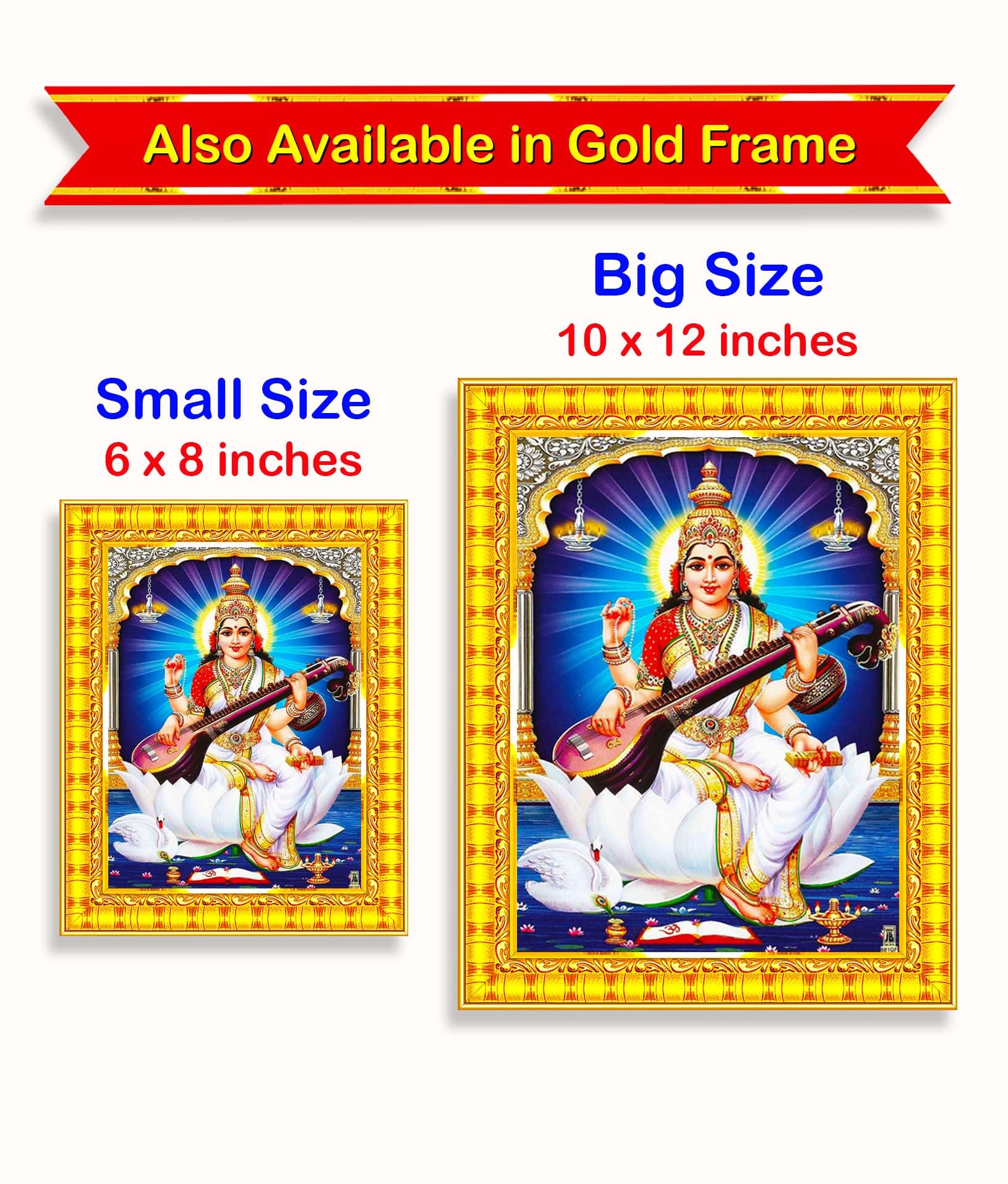 Pavan Photo Laminations Saraswati Devi Goddess Saraswathi Maa Wall Painting Framed Home Decor (Wood,Matte,Brown,Big Size,10 X 12
