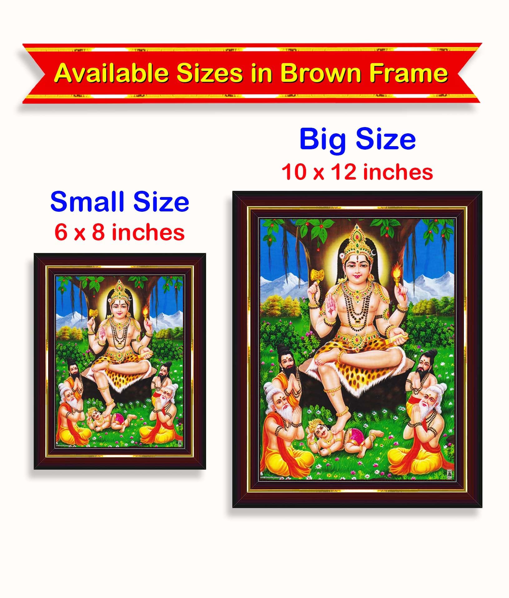 Pavan Photo Laminations Lord Dakshinamurthy Yoga Dakshinamoorthy Wall Painting Framed Home Decor (Wood,Matte,Brown,Small Size,6