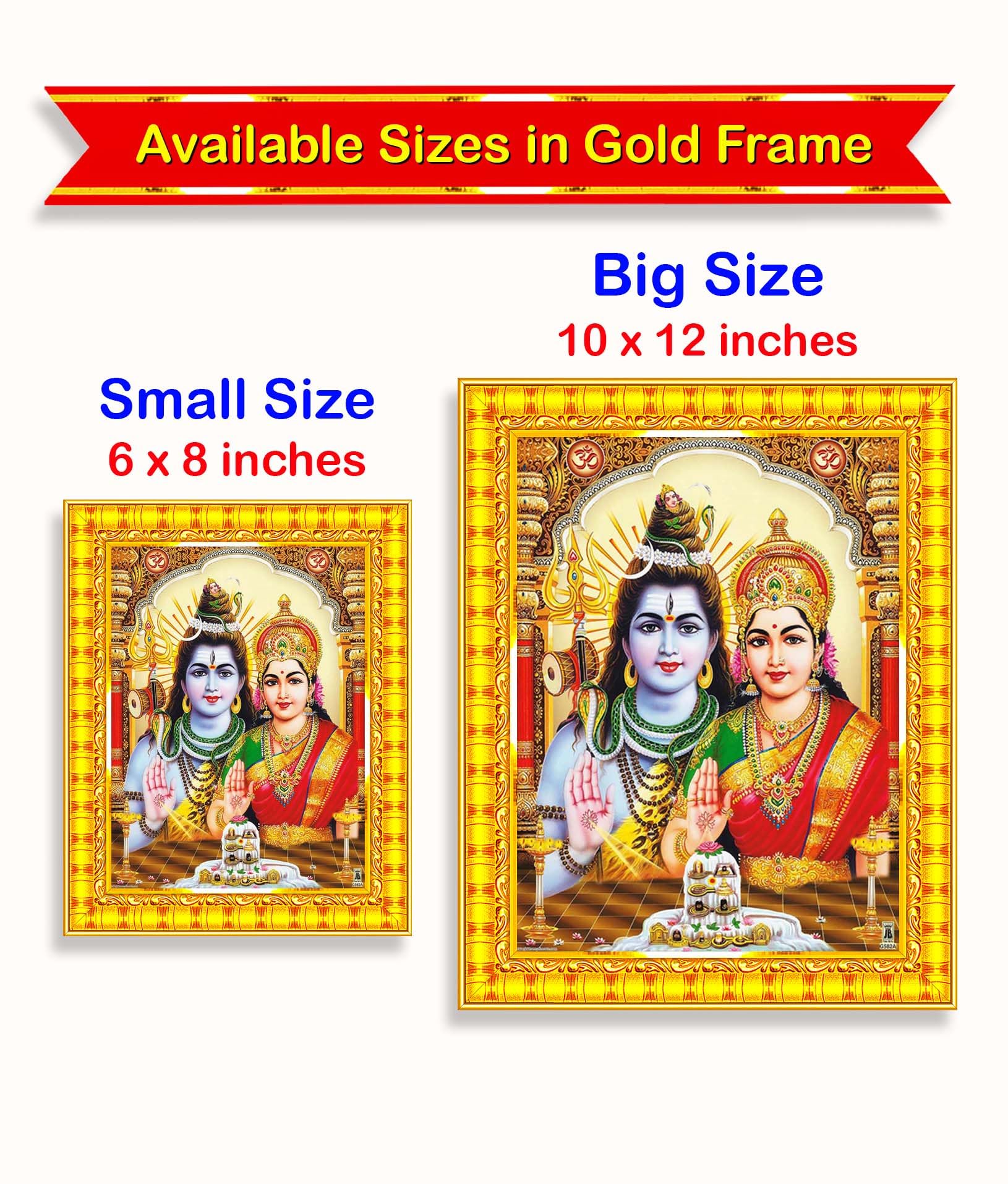 Pavan Photo Laminations Shiv Parvati Shiva Parvathi 12 Jyotirling Wall Painting Framed Home Decor (Wood,Matte,Gold,Small Size,6