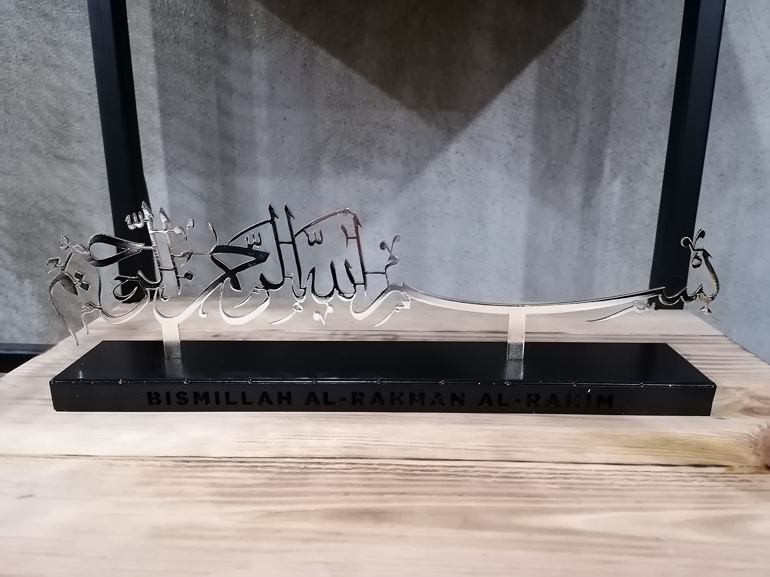 Metal Basmala Islamic Table Decor - Muslim Gift, Ramadan & Eid Decor - Quran Art, Arabic Calligraphy - Shiny Silver (12.5x3.5)