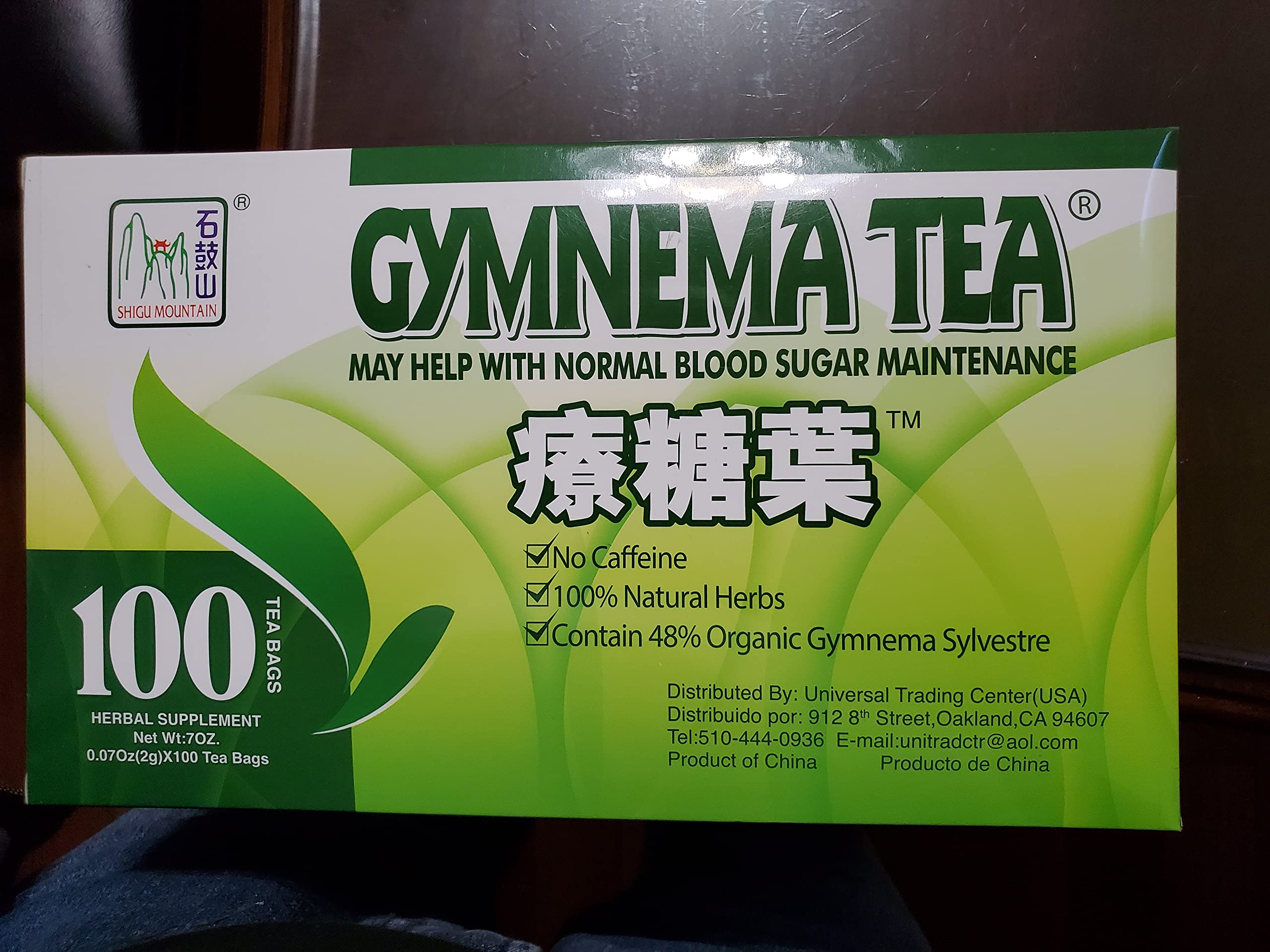 Shigu Mountain Gymnema Tea - Unbleached Bags (Brown)