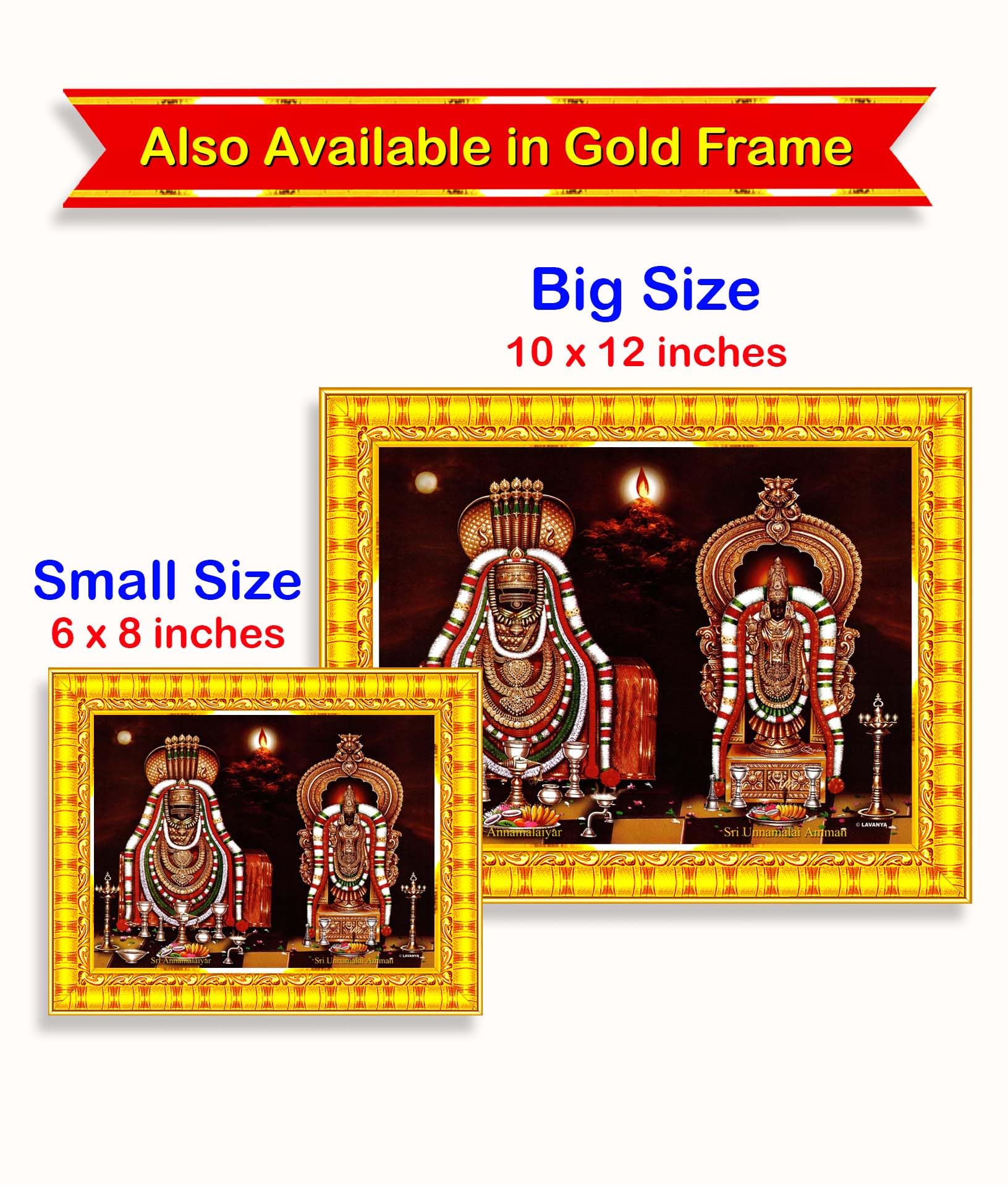 Pavan Photo Laminations Arunachala Shiva Annamalaiyar Unnamalaiyar Wall Painting Framed Home Decor (Wood,Matte,Brown,Small Size,