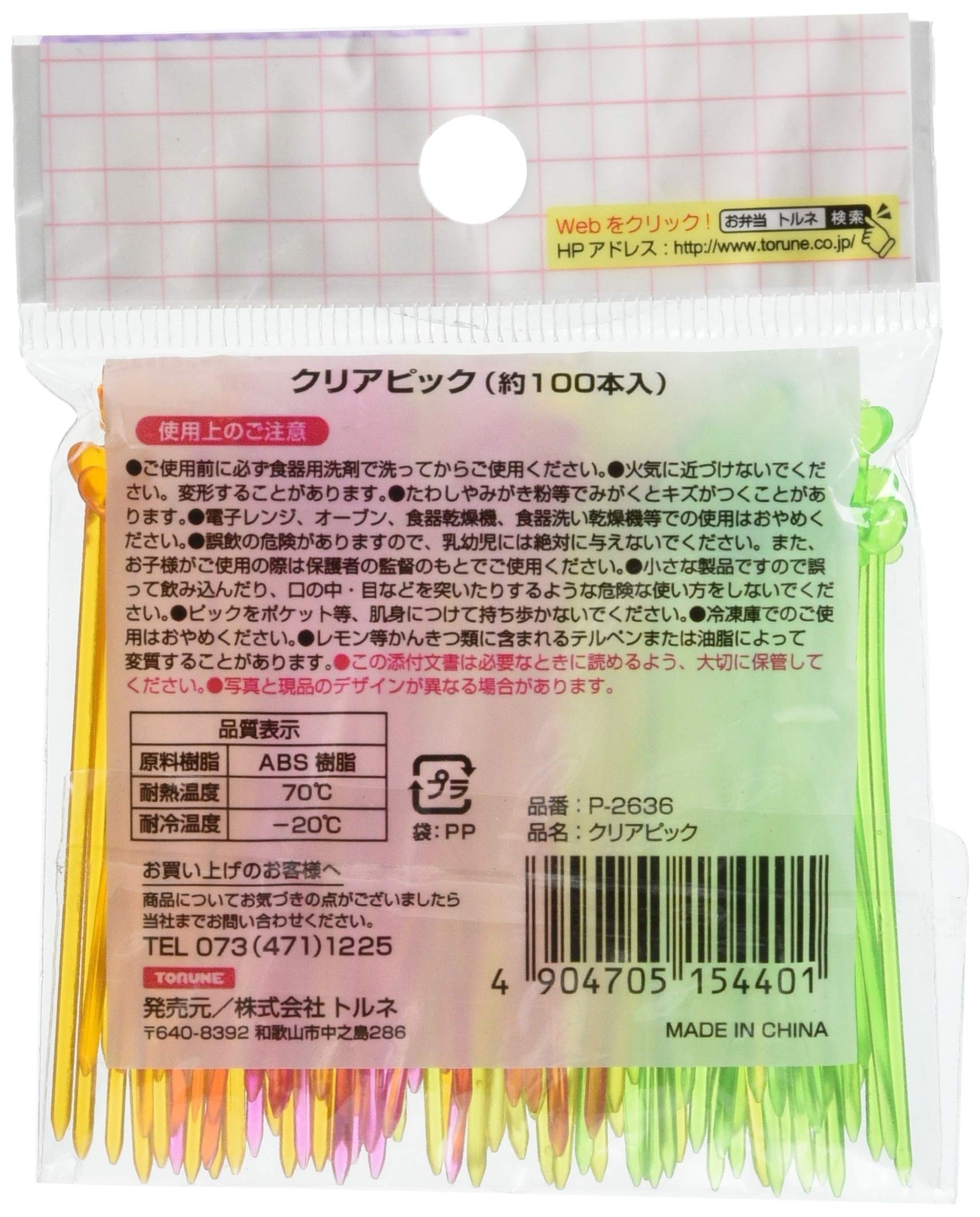 ??? ?????? Bento Decoration Supplies, Food Picks, Clear