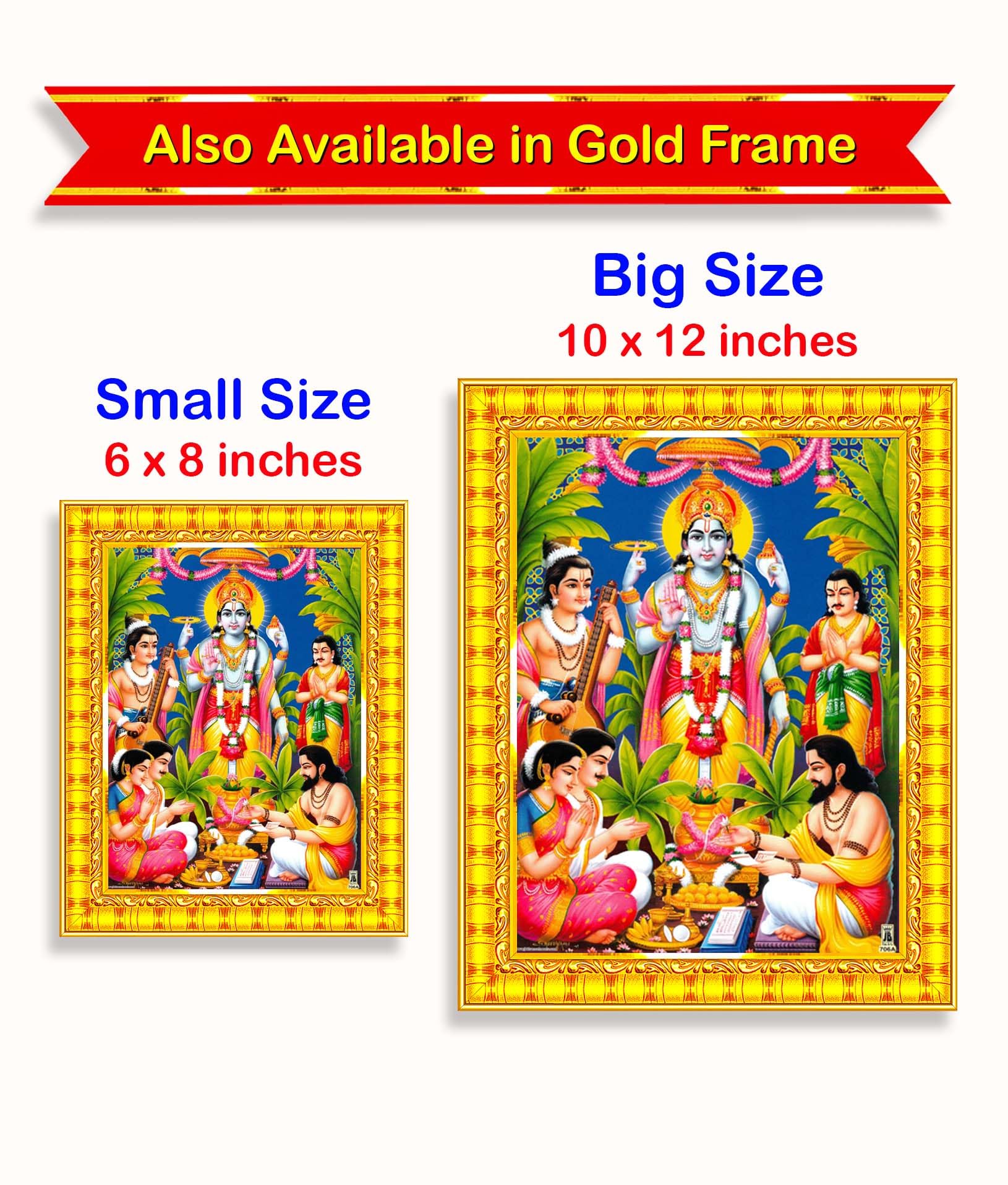 Pavan Photo Laminations Lord Satyanarayana Swamy Bhagwan Satyanarayan Wall Painting Framed Home Decor (Wood,Matte,Brown,Small Si