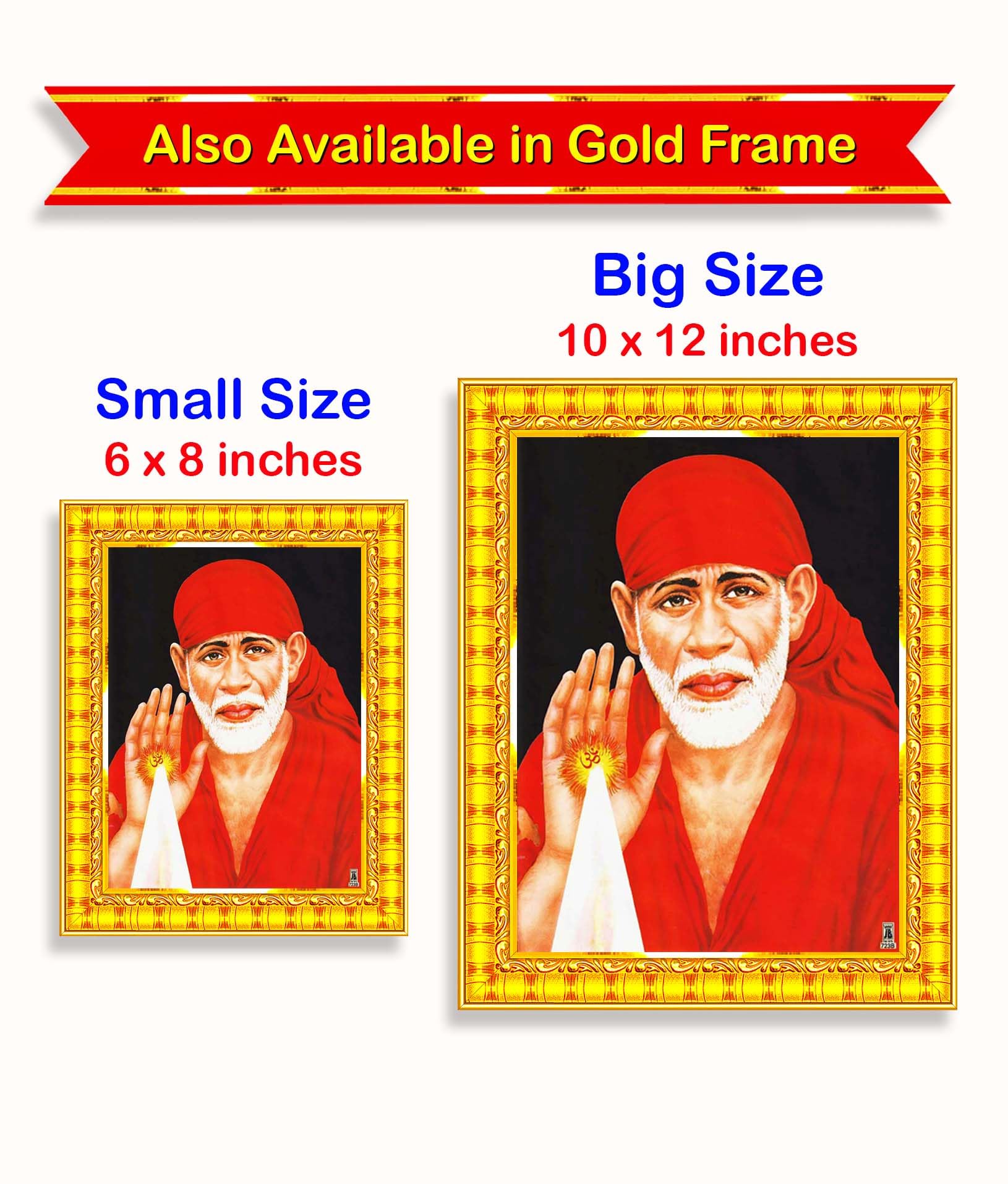 Pavan Photo Laminations Saibaba Sai Baba Shirdi Sainath Wall Painting Framed Home Decor (Wood,Matte,Brown,Big Size,10 X 12 Inch)