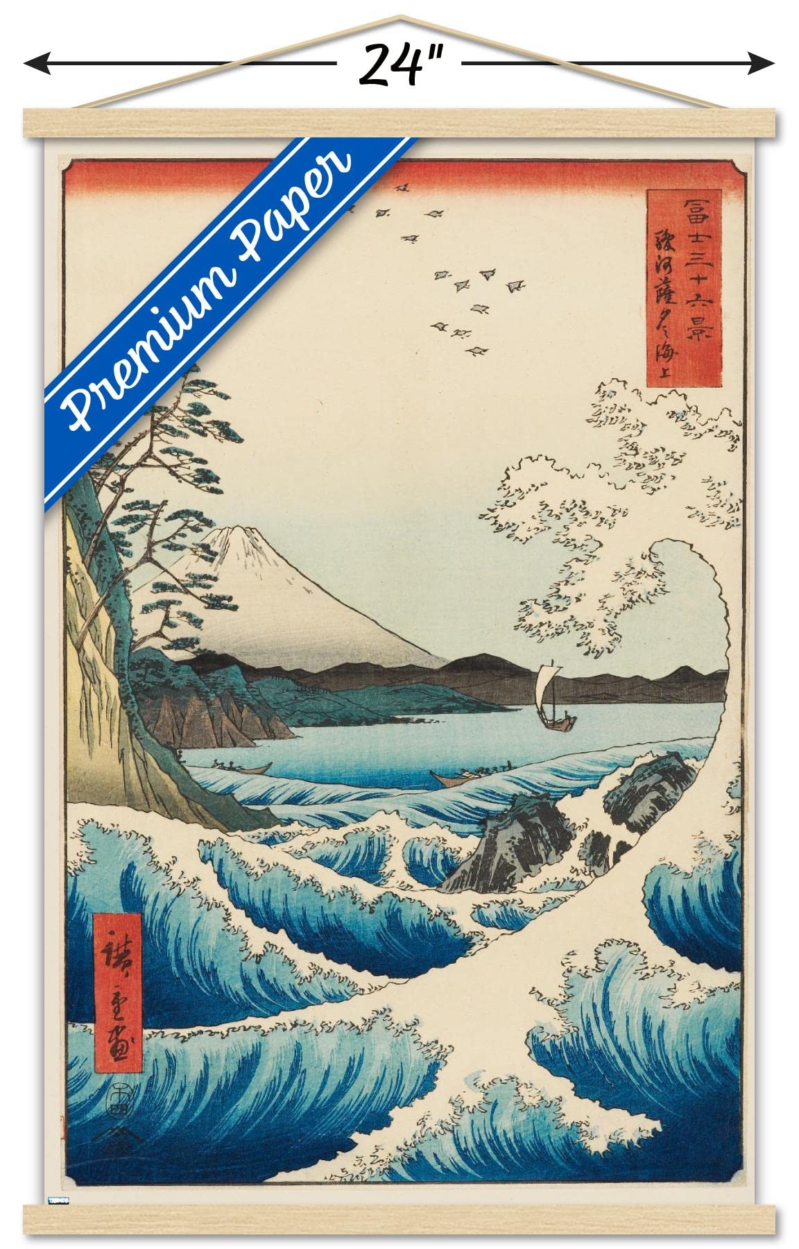 Trends International Hiroshige - The Sea At Satta Wall Poster, 22.375'' X 34'', Premium Print And Beechwood Hanger Bundle