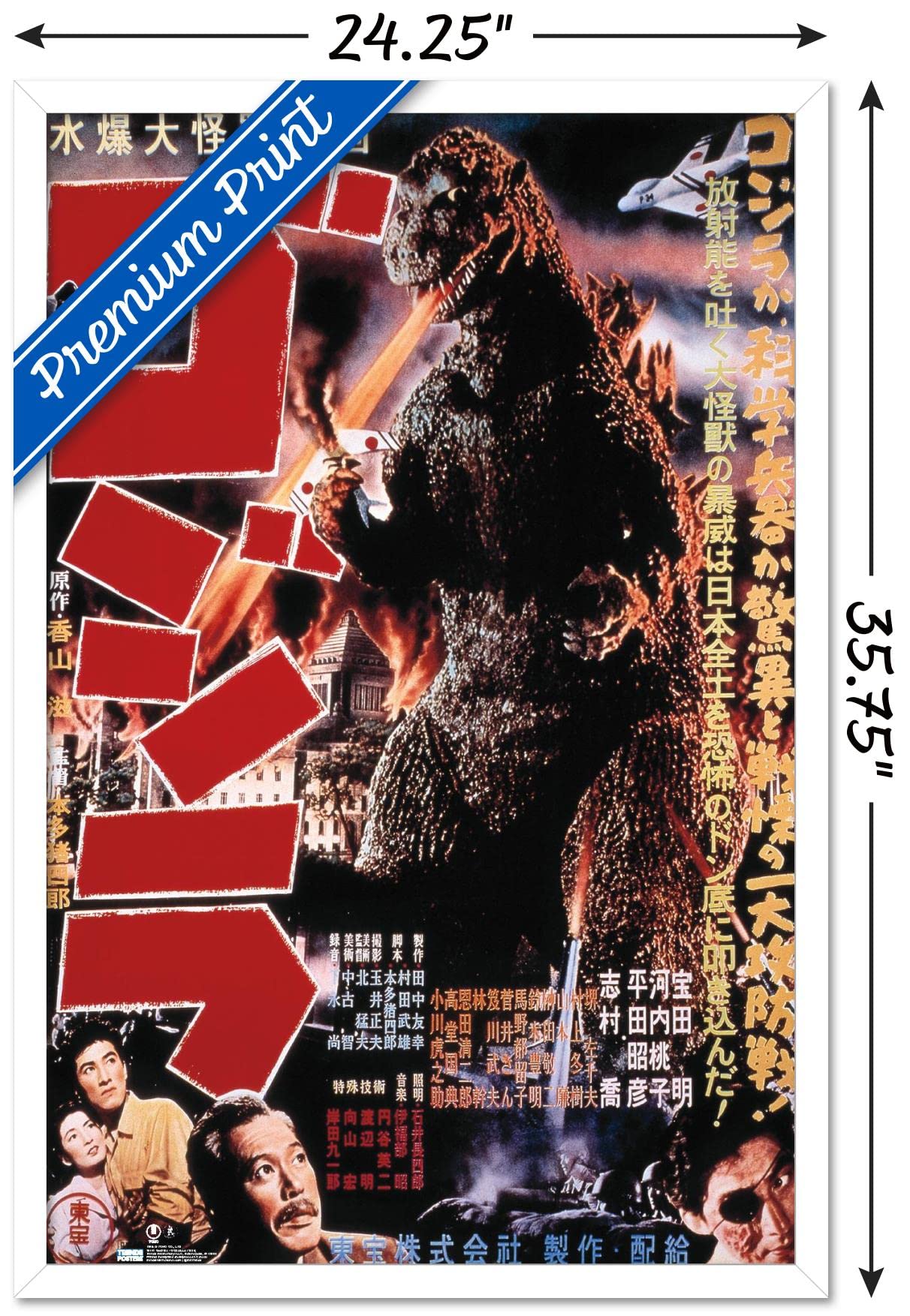 Trends International Godzilla - Godzilla (1954) Wall Poster, 22.375'' X 34'', White Framed Version