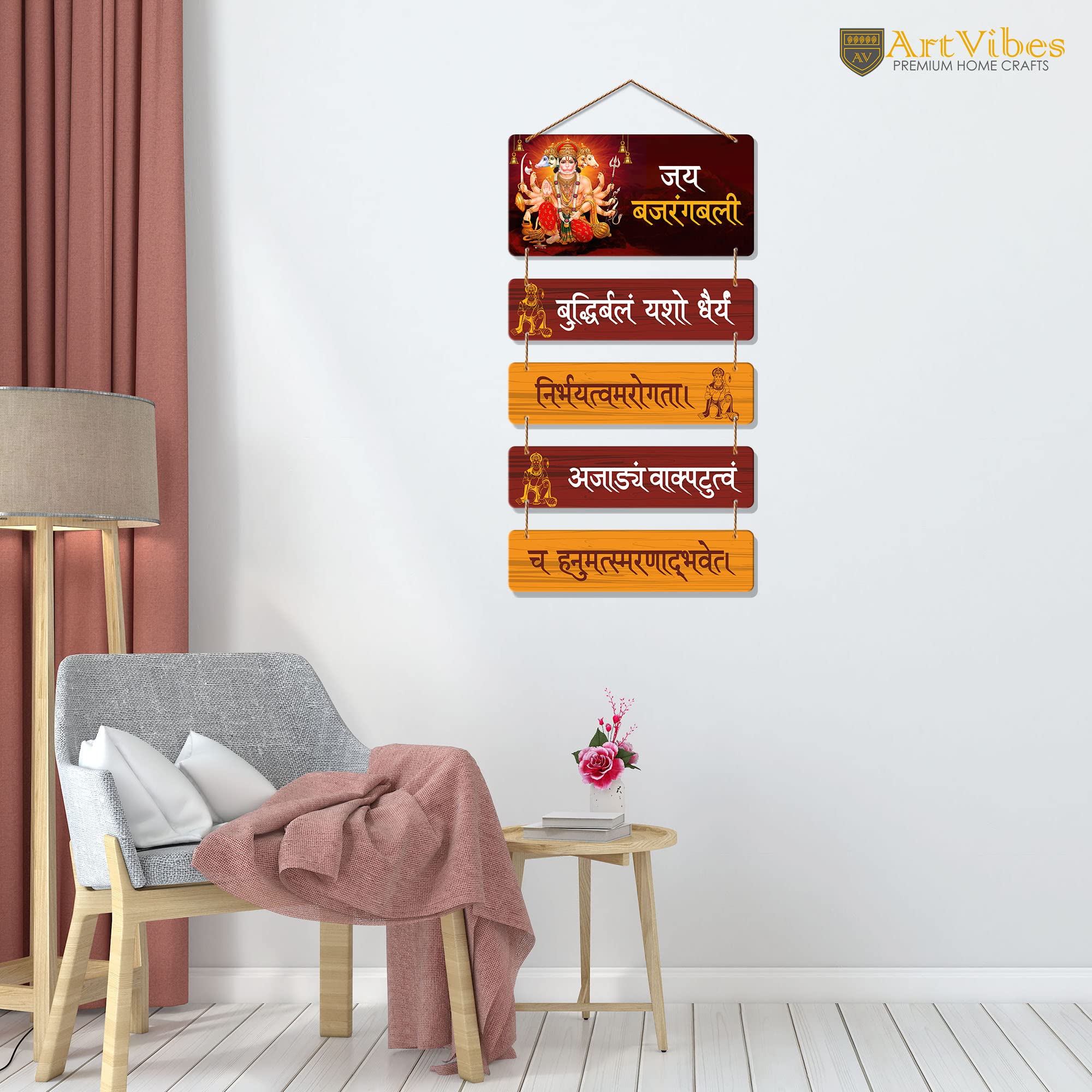 Artvibes Designer Wall Hanging Decoration Item Wooden Decor for Home | Living Room | Gift | Decorative Items For Home Wall | Woo