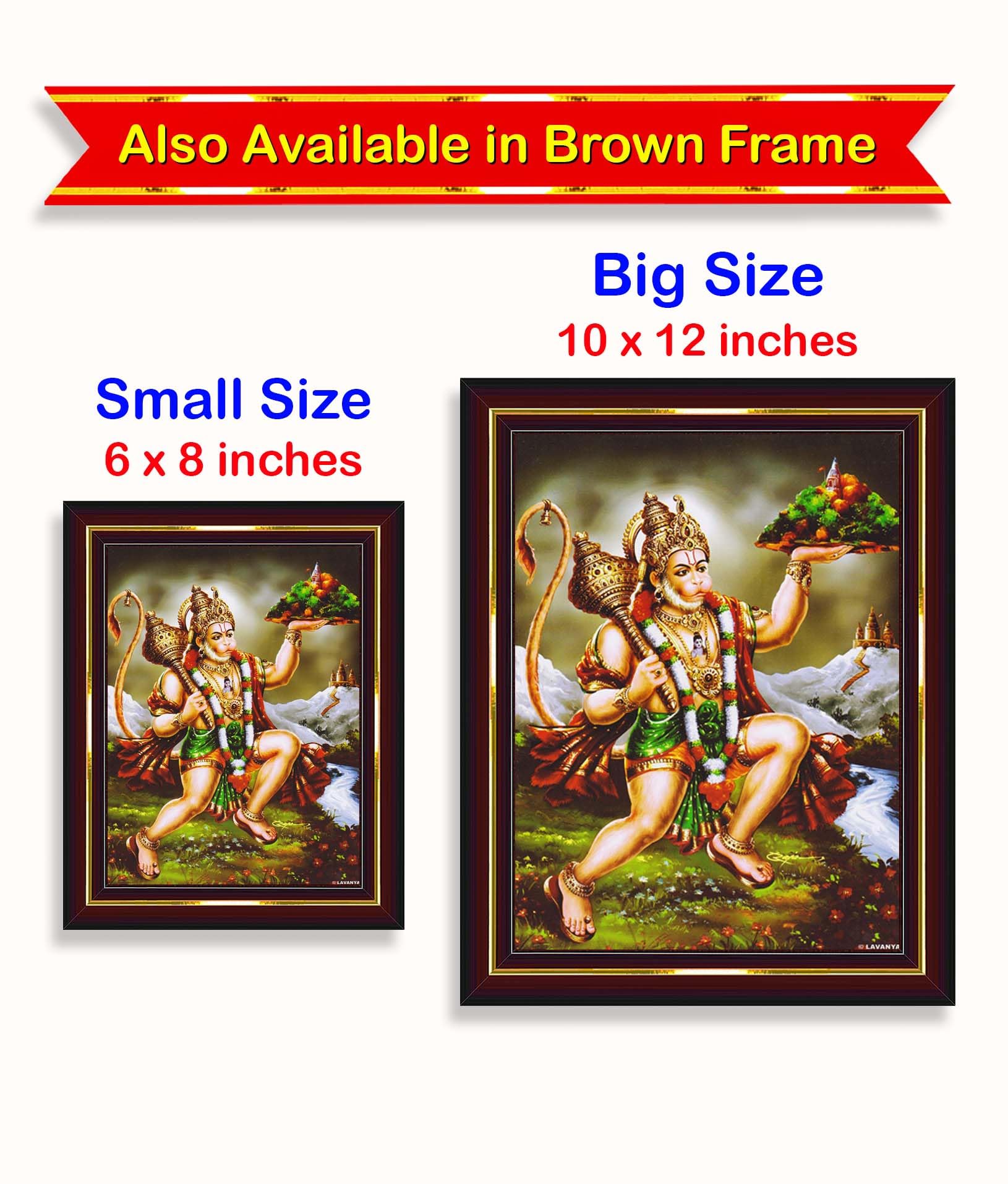 Pavan Photo Laminations Lord Hanuman Ji Hanumanji Jai Bajrangbali Wall Painting Framed Home Decor (Wood,Matte,Gold,Small Size,6