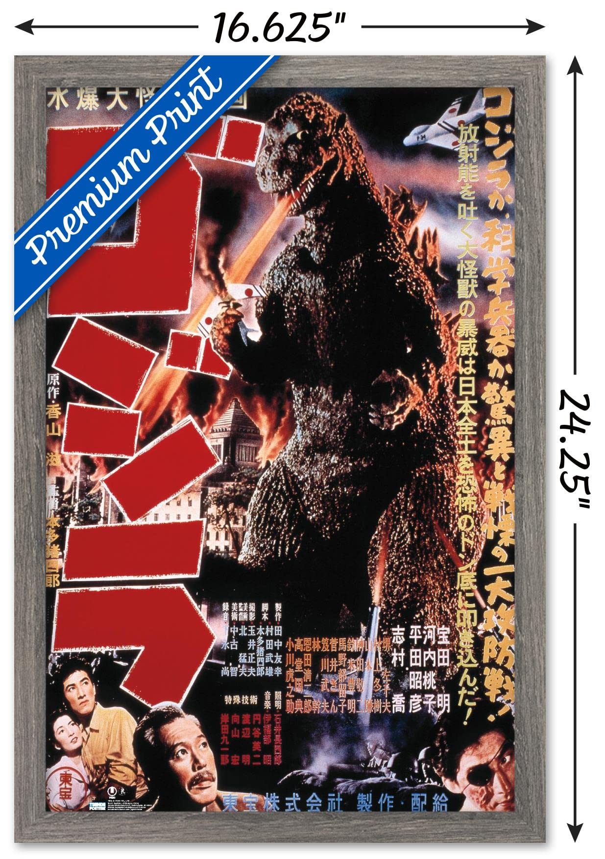 Trends International Godzilla - Godzilla (1954) Wall Poster, 14.725'' X 22.375'', Barnwood Framed Version