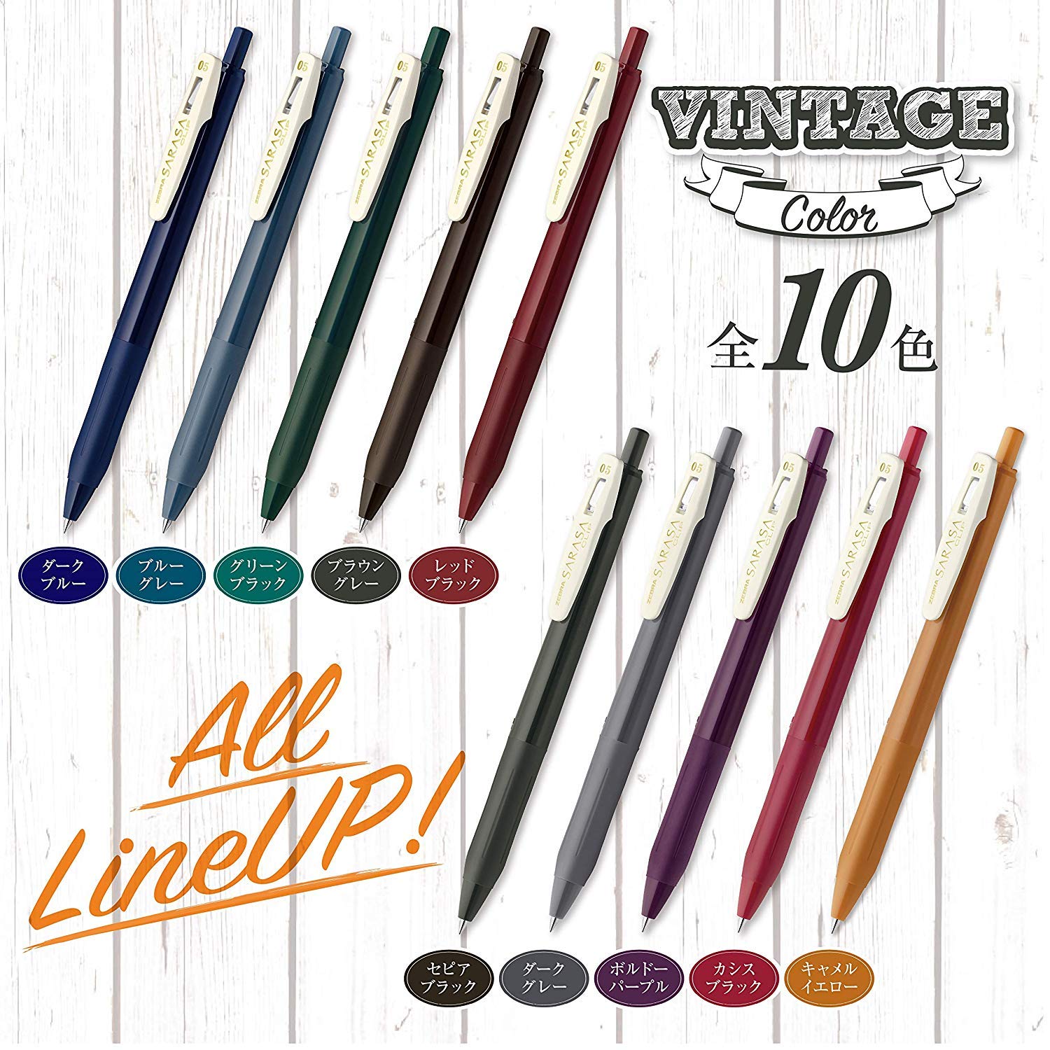 Zebra Sarasa Clip 05 Retractable Gel Ink Pen, Rubber Grip, 05 Mm, Vintage Colors, 10 Color Bundle (Jj15-5C-Vijj15-5C-Vi2)