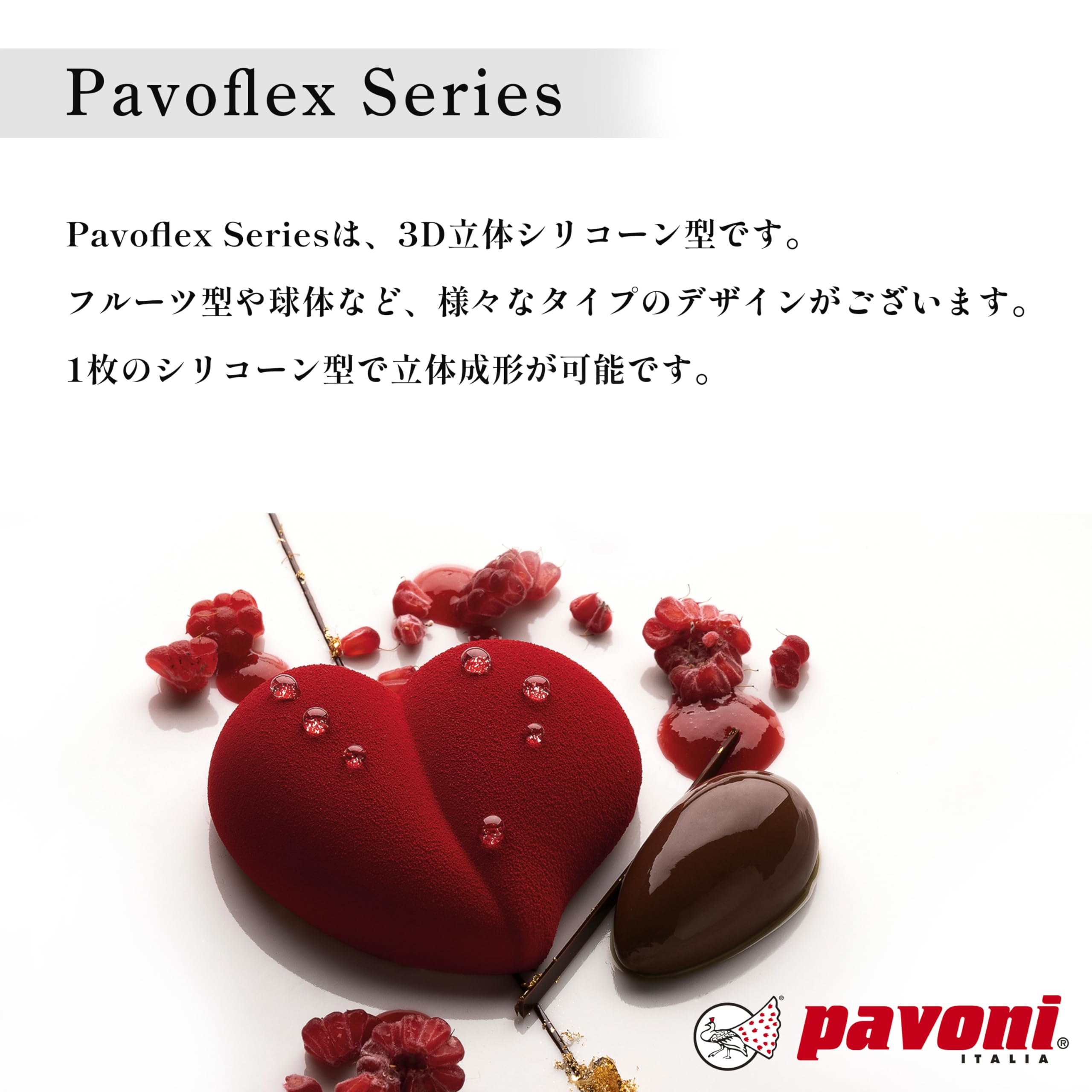 Pavoni Italia Px4331 Pavoflex Cherry & Peach Platinum Silicone Mold, 3D Silicone Mold, Pastry Supplies, Chocolate Mold, Candy Mo