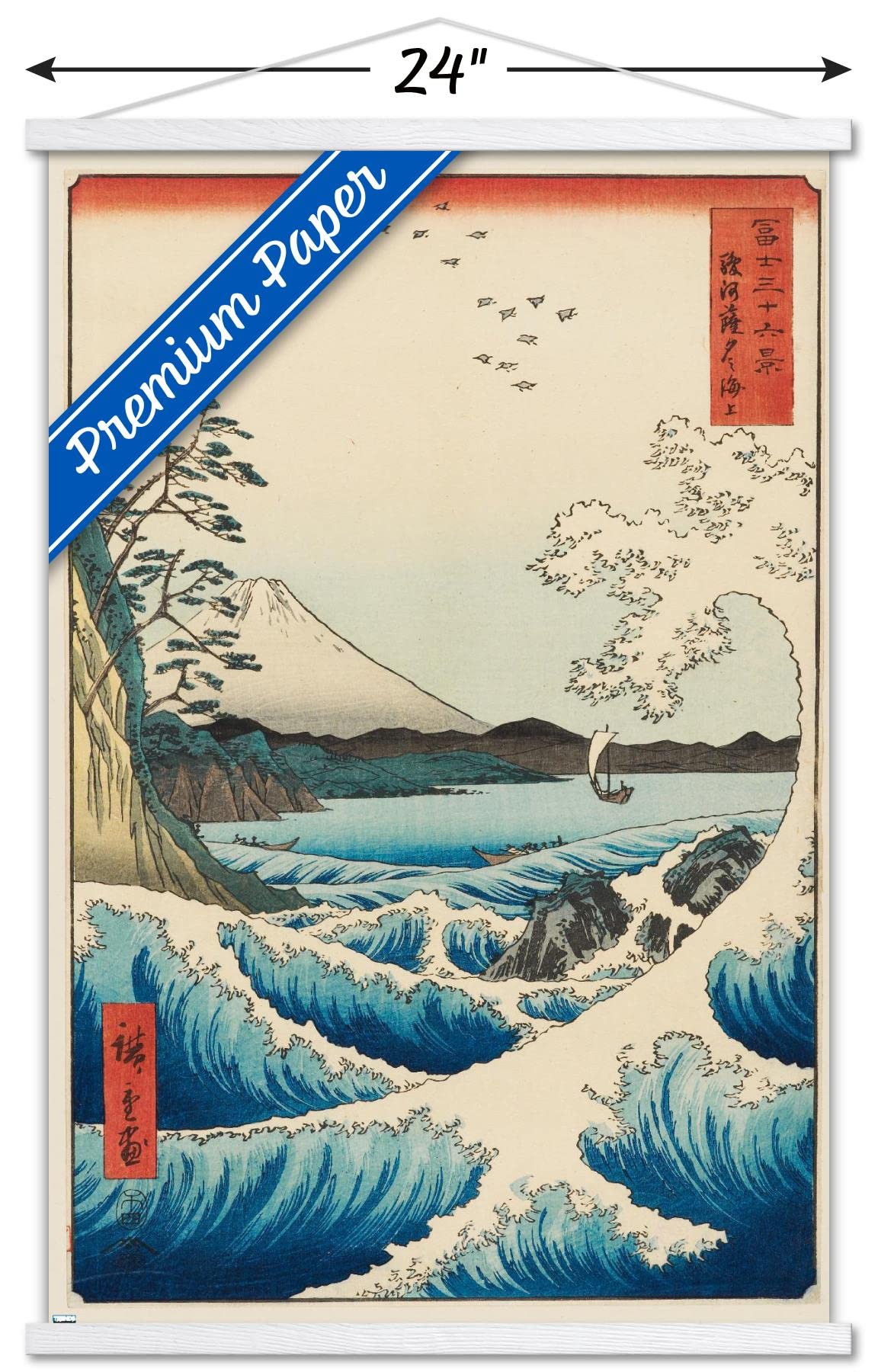 Trends International Hiroshige - The Sea At Satta Wall Poster, 22.375'' X 34'', Premium Print And White Hanger Bundle