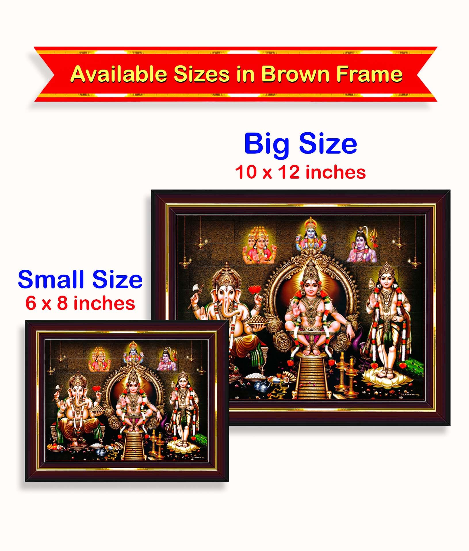 Pavan Photo Laminations Lord Ayyappa Swamy Ganesha Ganesh Murugan Wall Painting Framed Home Decor (Wood,Matte,Brown,Small Size,6