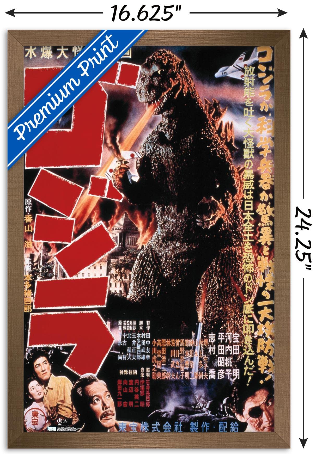 Trends International Godzilla - Godzilla (1954) Wall Poster, 14.725'' X 22.375'', Bronze Framed Version