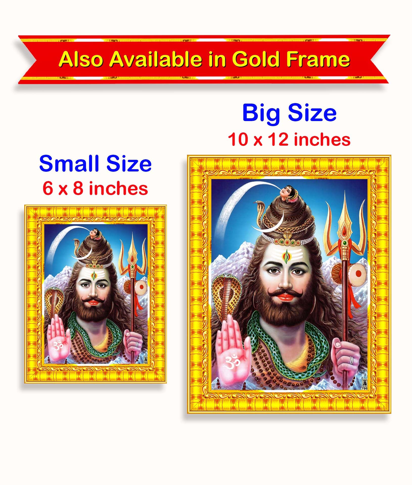 Pavan Photo Laminations Lord Shiva Shiv Bholenath Mahadev Ji Siva Wall Painting Framed Home Decor (Wood,Matte,Brown,Big Size,10