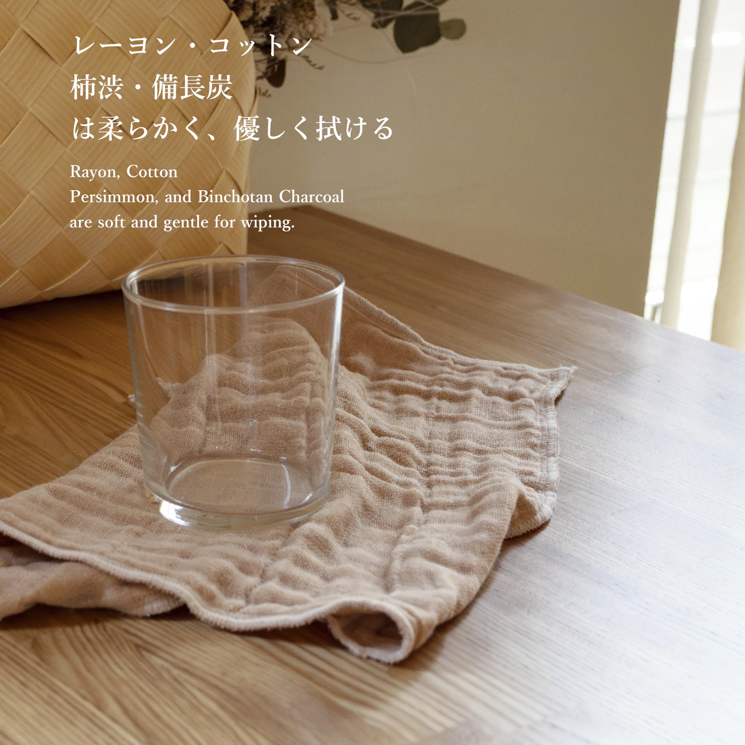 Ippinka Nawrap Binchotan Dishcloth, Naturally Cleansing And Anti-Odor