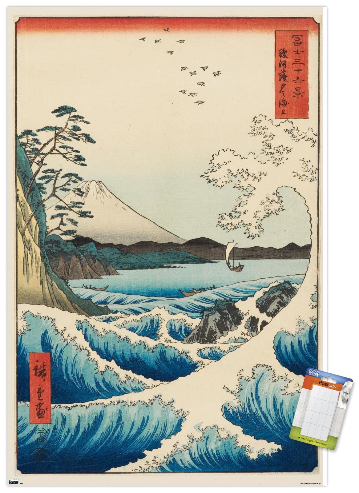 Trends International Hiroshige - The Sea At Satta Wall Poster, 14.725'' X 22.375'', Premium Poster & Mount Bundle