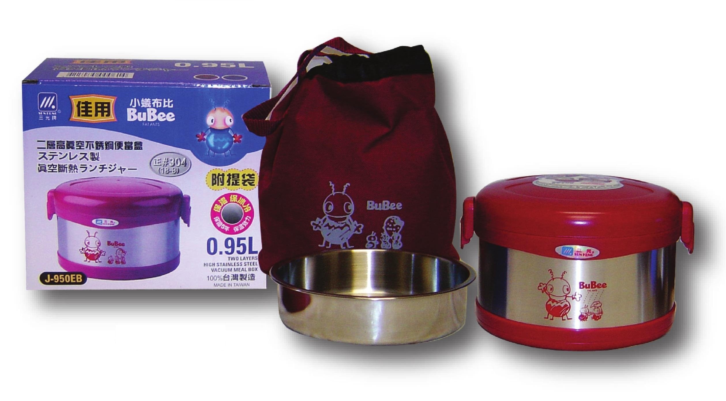 M.V. Trading Bubee J-950Eb Stainless Steel Vacumm Lunch Jar, Red, 32 Ounces