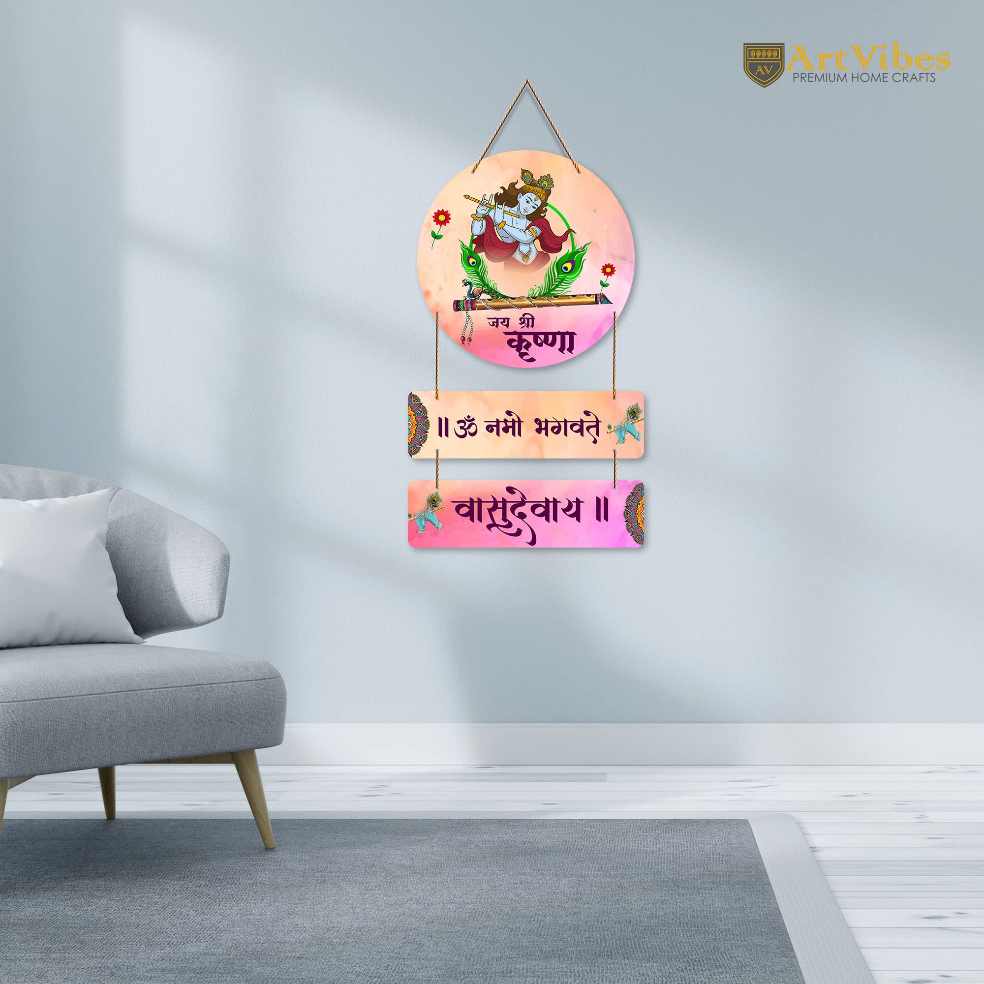 Artvibes Designer Wooden Wall Hanging Decoration Items for Home | Gifts | Bedroom | Wood Wall Hanger | Mdf Decorative for Living