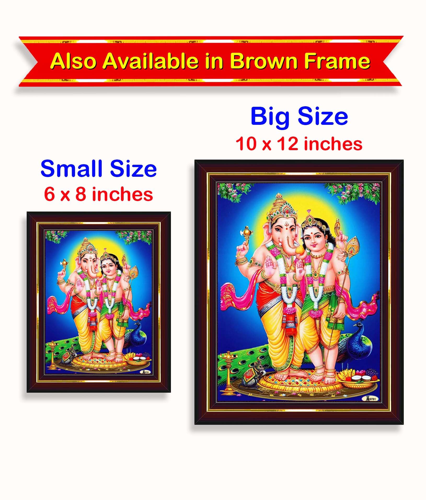 Pavan Photo Laminations Lord Ganesha Murugan Ganesh Vinayagar Hanging Wall Painting Framed Home Decor (Wood,Matte,Gold,Small Siz