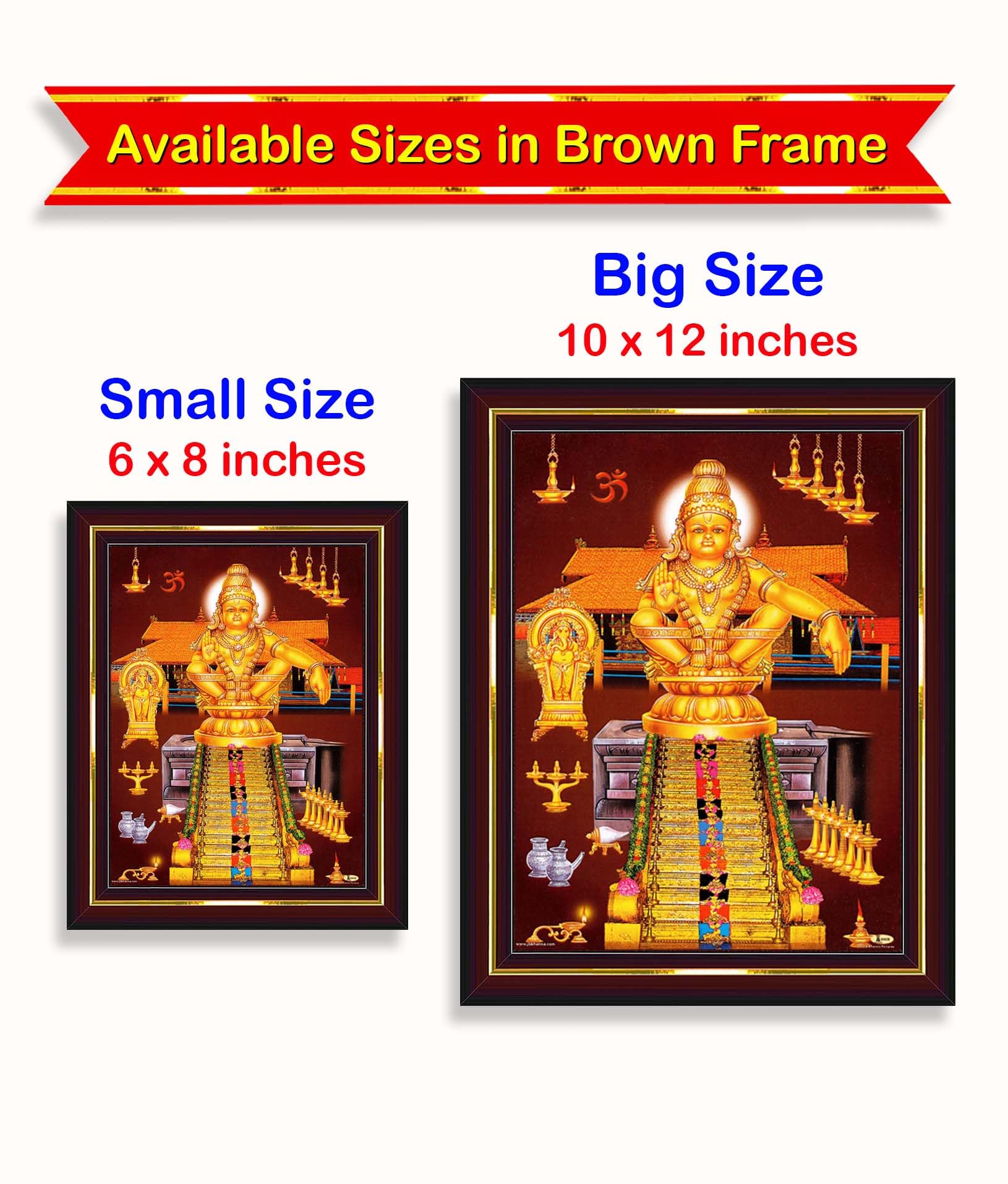 Pavan Photo Laminations Lord Ayyappa Swamy Ayyappan Iyyappan Wall Painting Framed Home Decor (Wood,Matte,Brown,Small Size,6 x 8