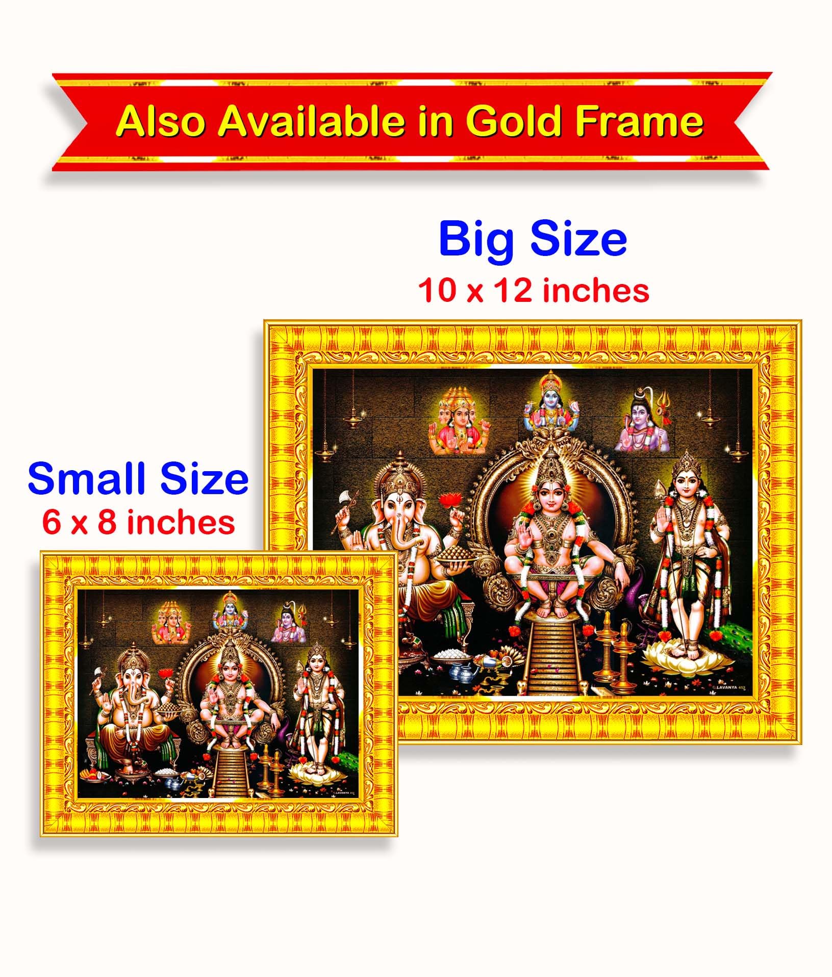 Pavan Photo Laminations Lord Ayyappa Swamy Ganesha Ganesh Murugan Wall Painting Framed Home Decor (Wood,Matte,Brown,Small Size,6