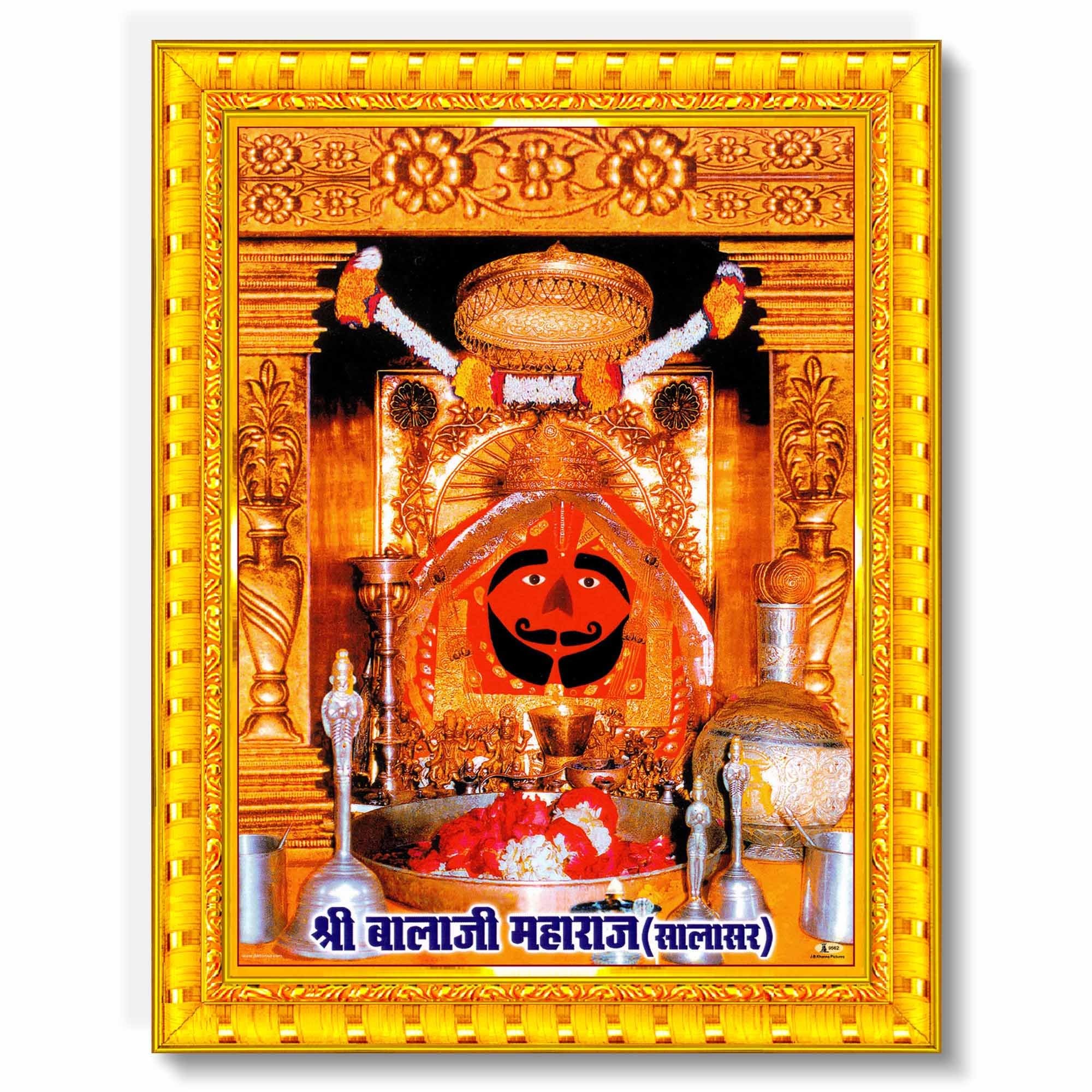 Pavan Photo Laminations Salasar Balaji Maharaj Hanuman Ji Hanumanji Wall Painting Framed Home Decor (Wood,Matte,Gold,Small Size,