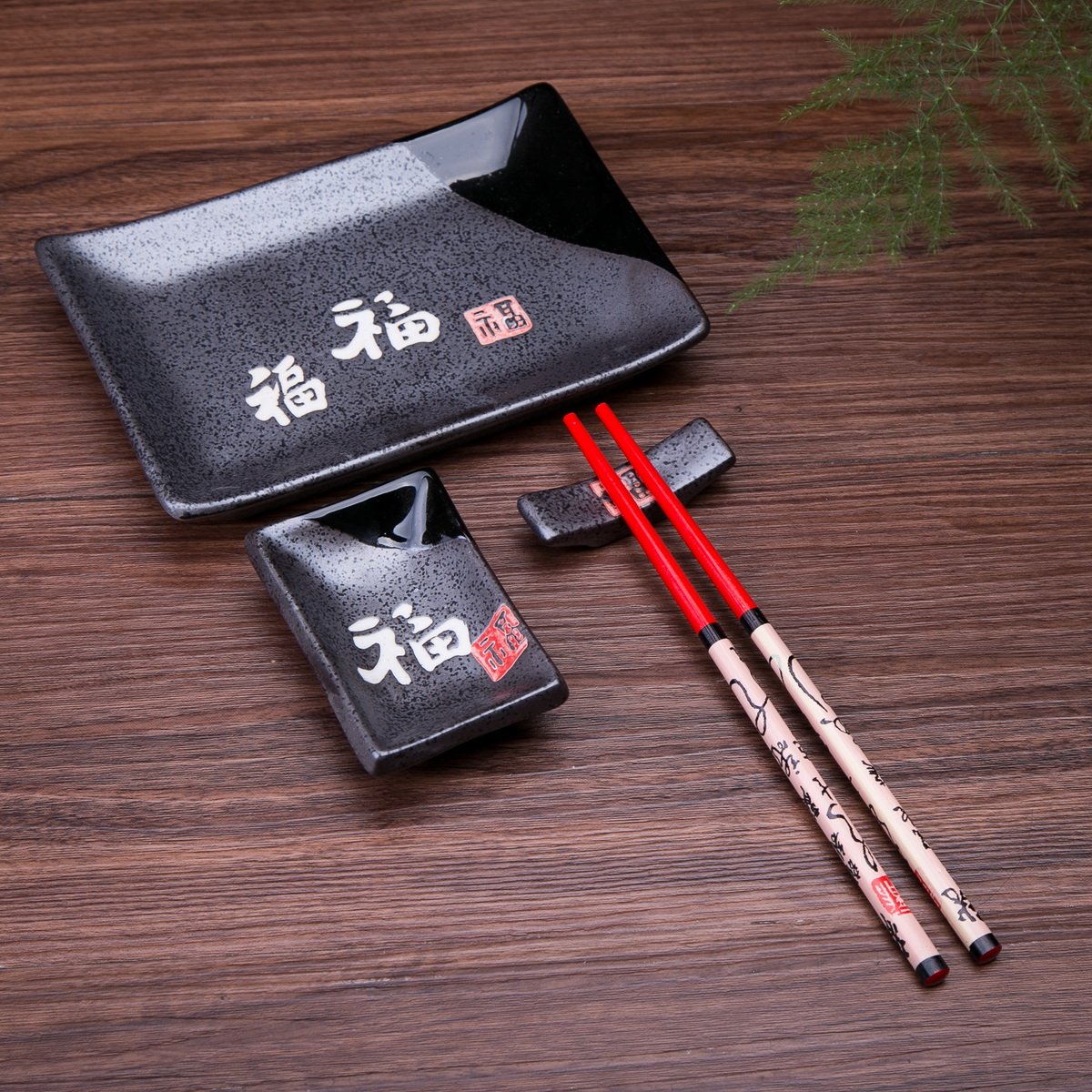 4 Pcs Japanese Sushi Plate Dinnerware Set Black With Chinese Calligraphy ''Fu'' (Fortune) Design