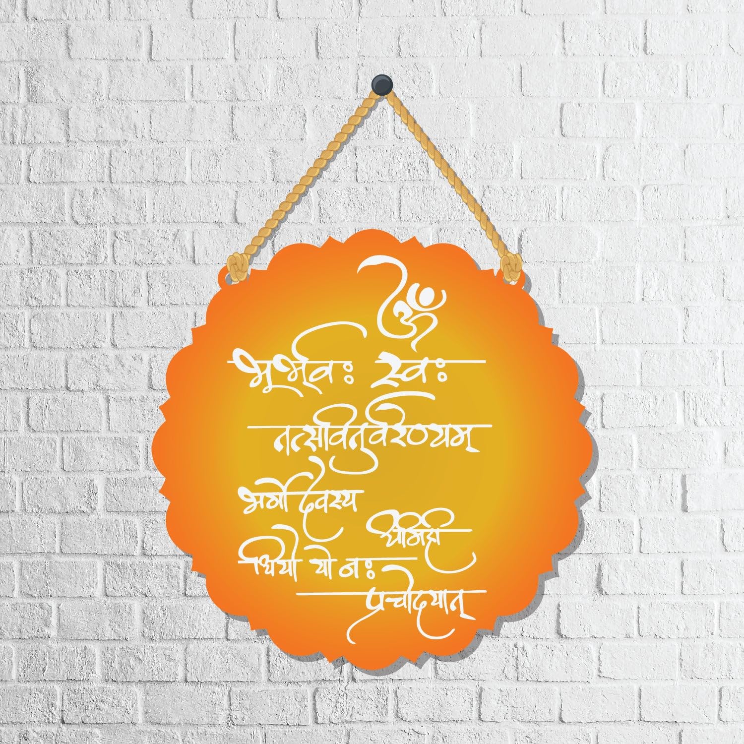 Aps Art Plus Store Round Gayatri Mantra Wall Hanging For Home And Office Wall Decor, Designer Wooden Wall Hanging For Living Roo
