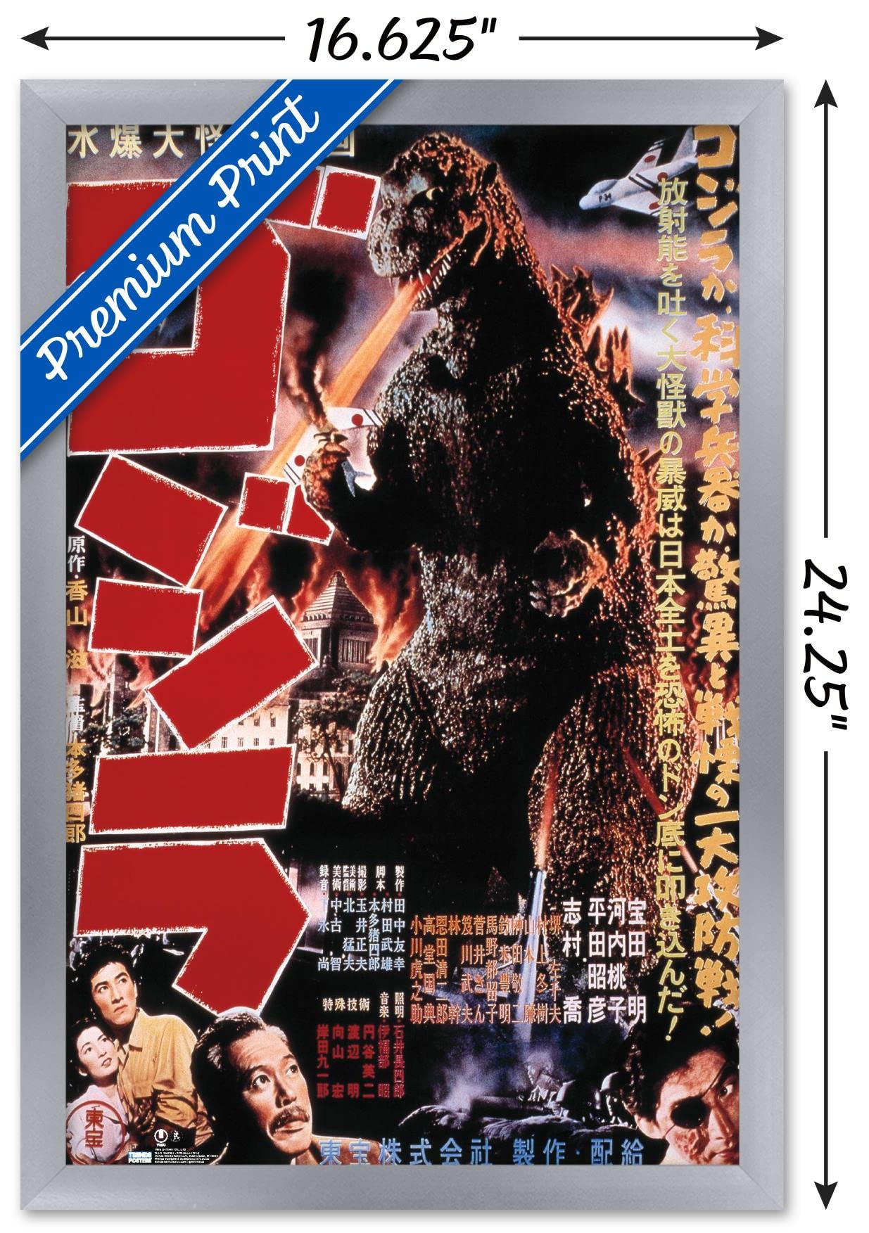Trends International Godzilla - Godzilla (1954) Wall Poster, 14.725'' X 22.375'', Silver Framed Version