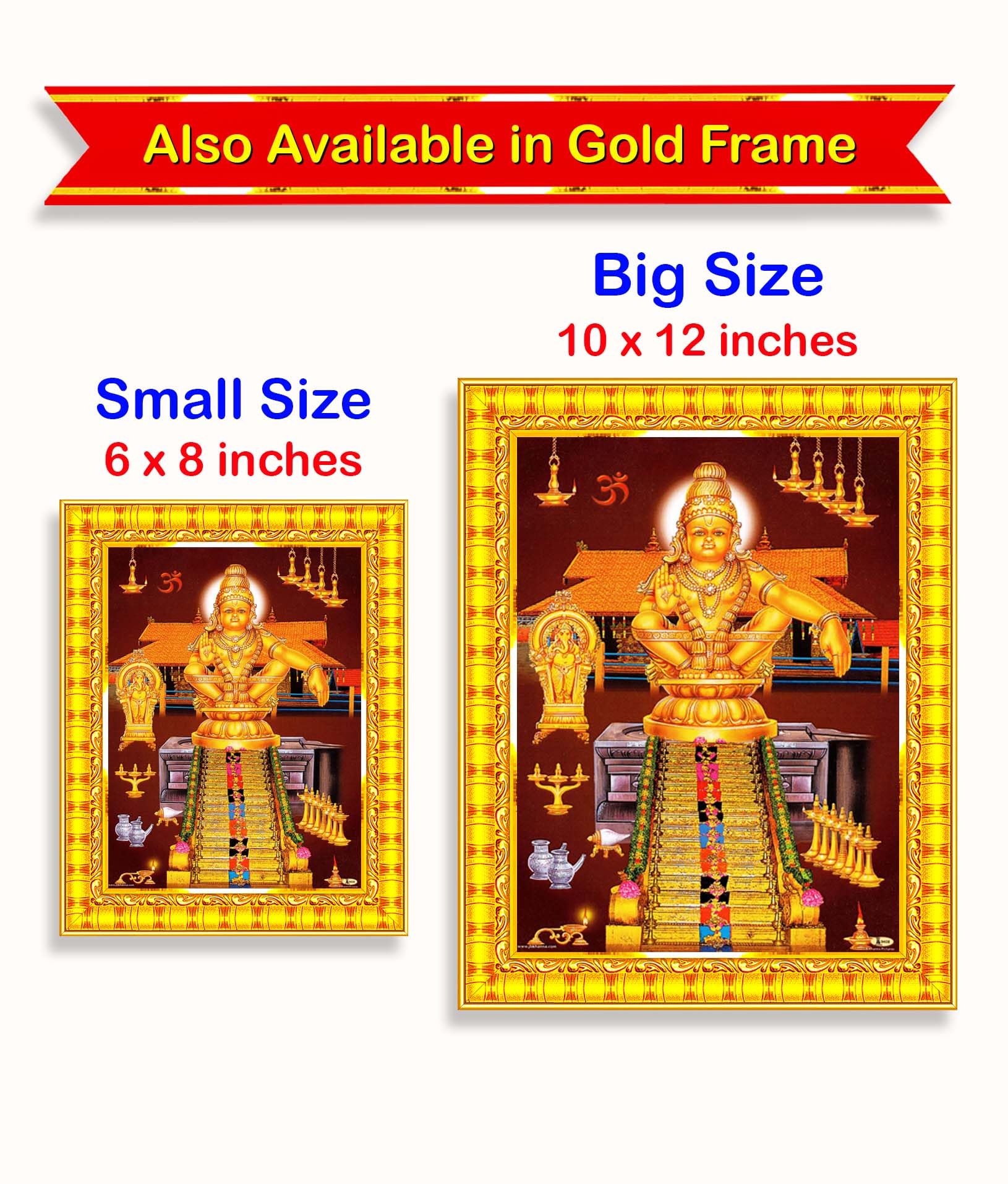 Pavan Photo Laminations Lord Ayyappa Swamy Ayyappan Iyyappan Wall Painting Framed Home Decor (Wood,Matte,Brown,Small Size,6 x 8