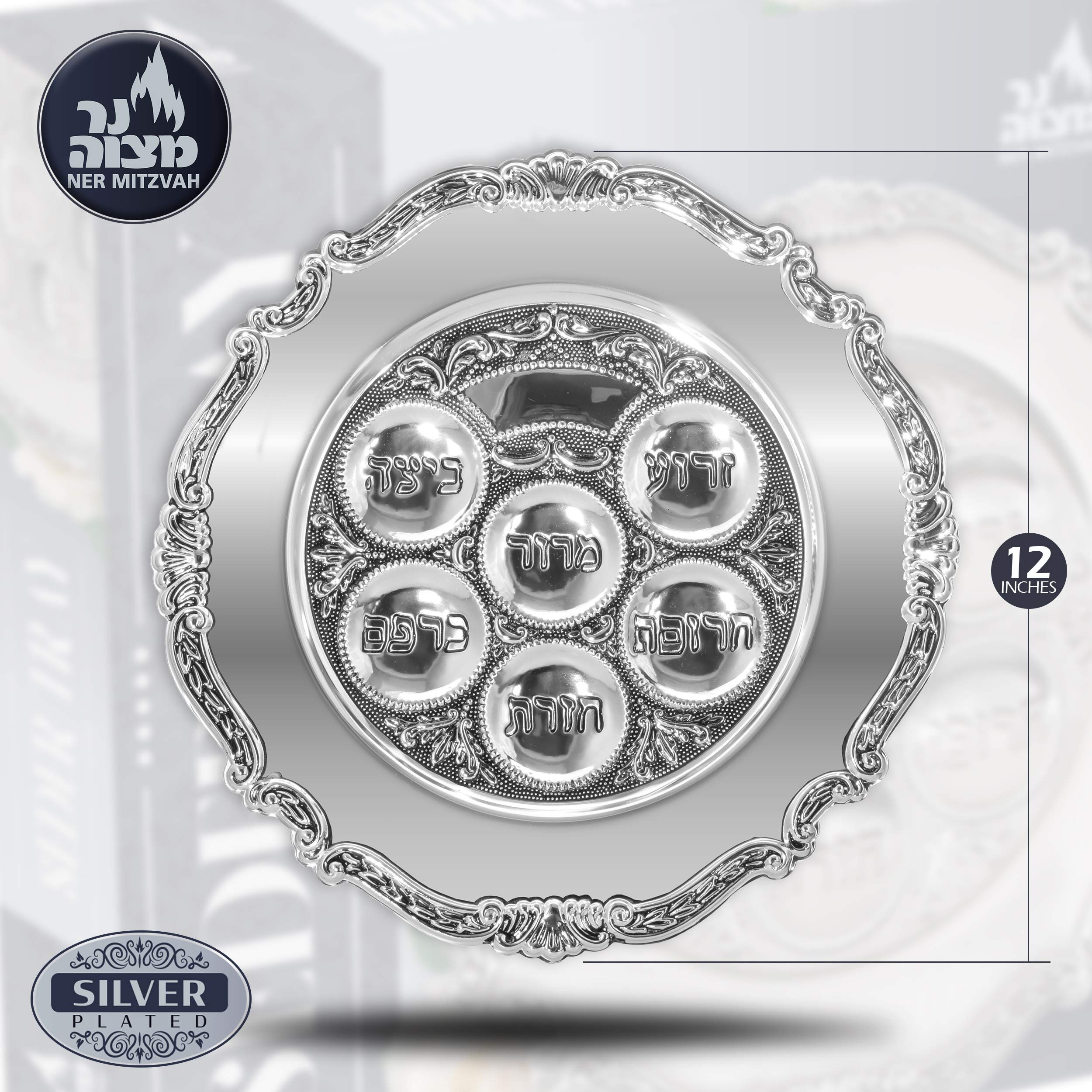 Ner Mitzvah Silver Plated Passover Seder Plate - Traditional Judaica Passover Seder Plate - Kaarah Shallow Traditional Design La