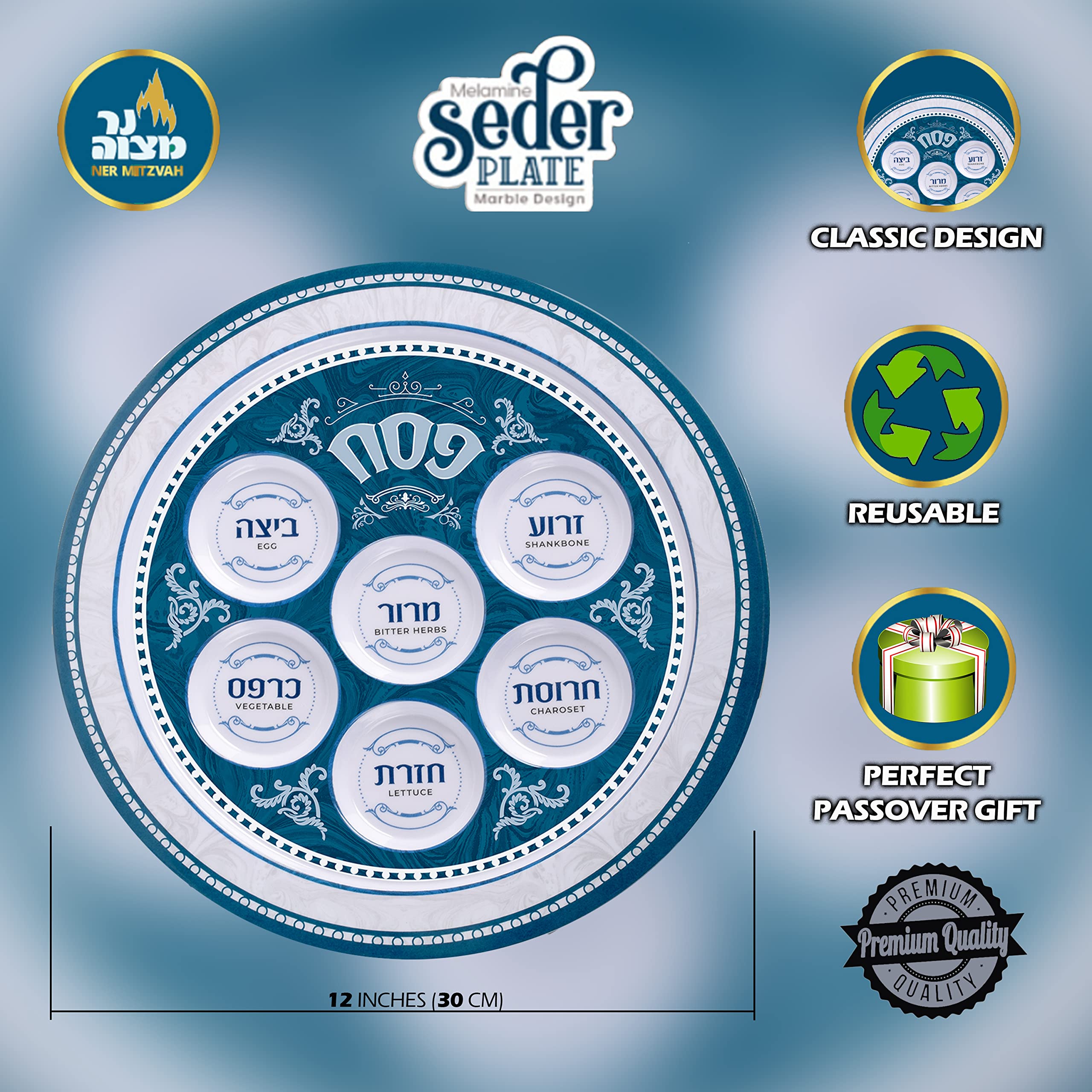 Ner Mitzvah Seder Plate For Passover - Melamine 12'' Passover Seder Plate - Blue And White Marble Design Passover Plate