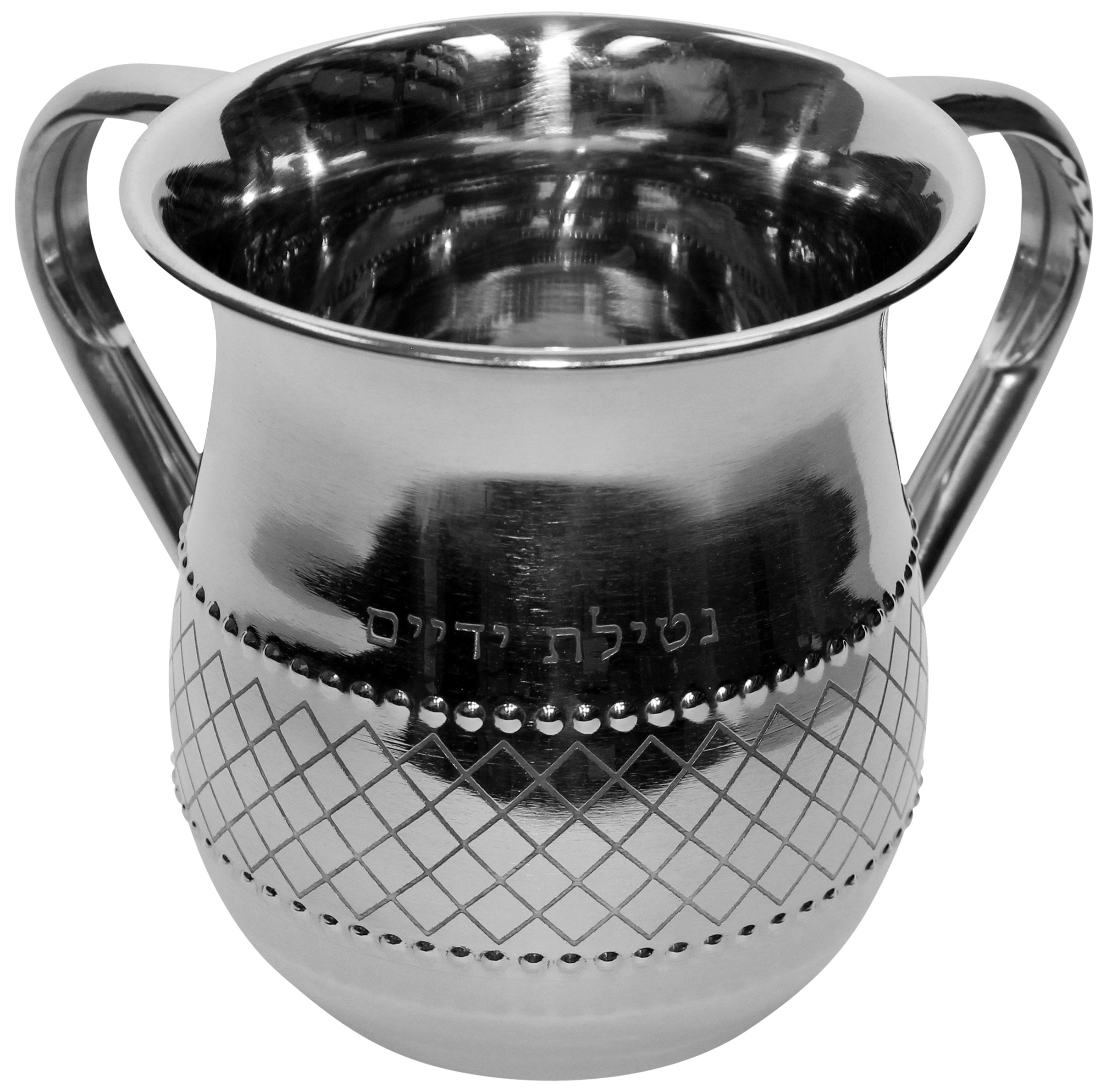 Majestic Giftware Stainless Steel Washing Cup For Netilat Yadayim - Wc11712 | 5.5'' Judaica Wash Cup Negel Vasser With Dual Hand