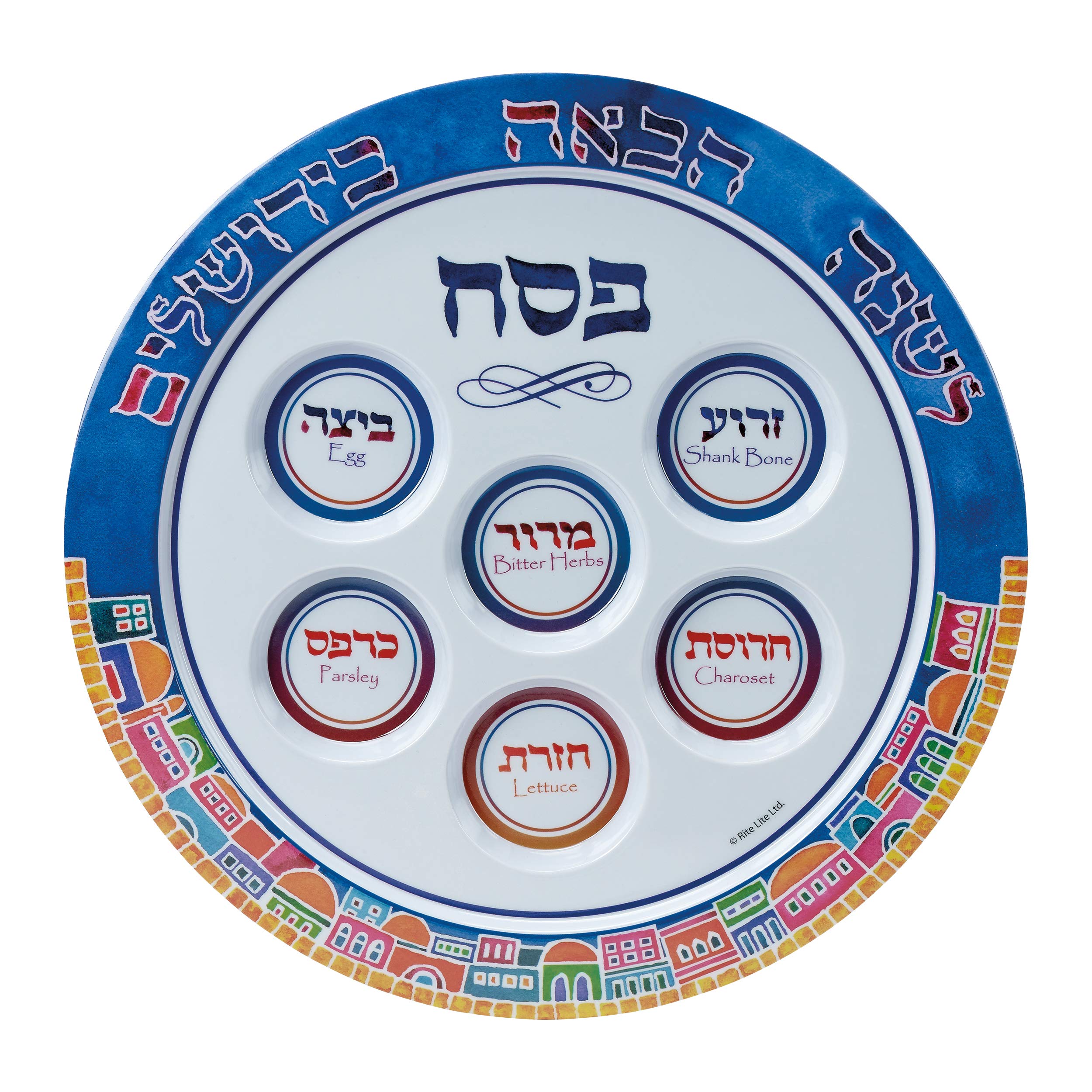 Jerusalem Seder Plate Melamine Rite Lite | Passover Gifts Colorful Pesach Serving Dish Recipe Hebrew Haggadah Jewish Hostess Hol