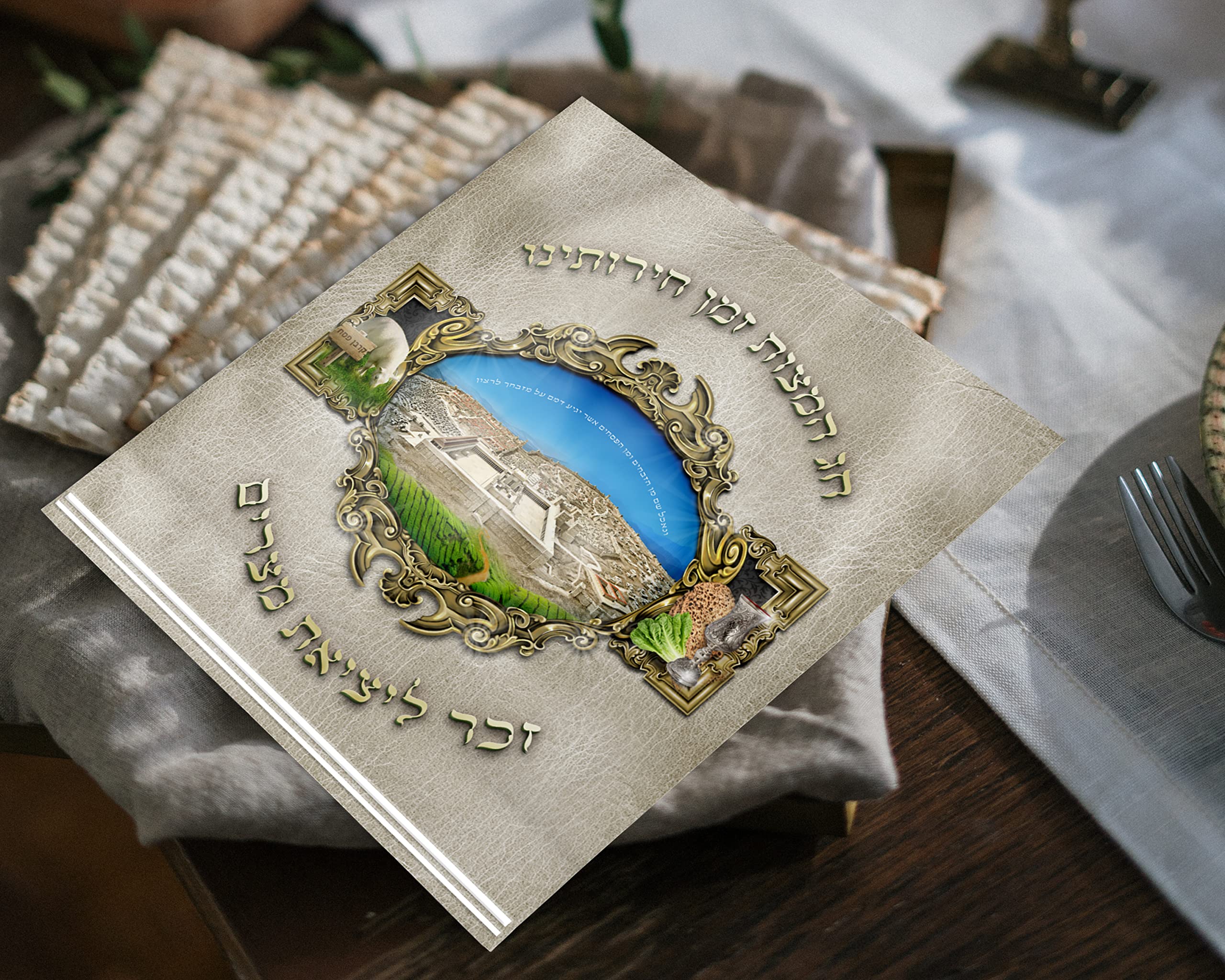 Ner Mitzvah Passover Matzah Bag For Seder - Square Matzah Afikomen Bag - 14'' Disposable Pesach Matzah Bags With Ziplock Closure