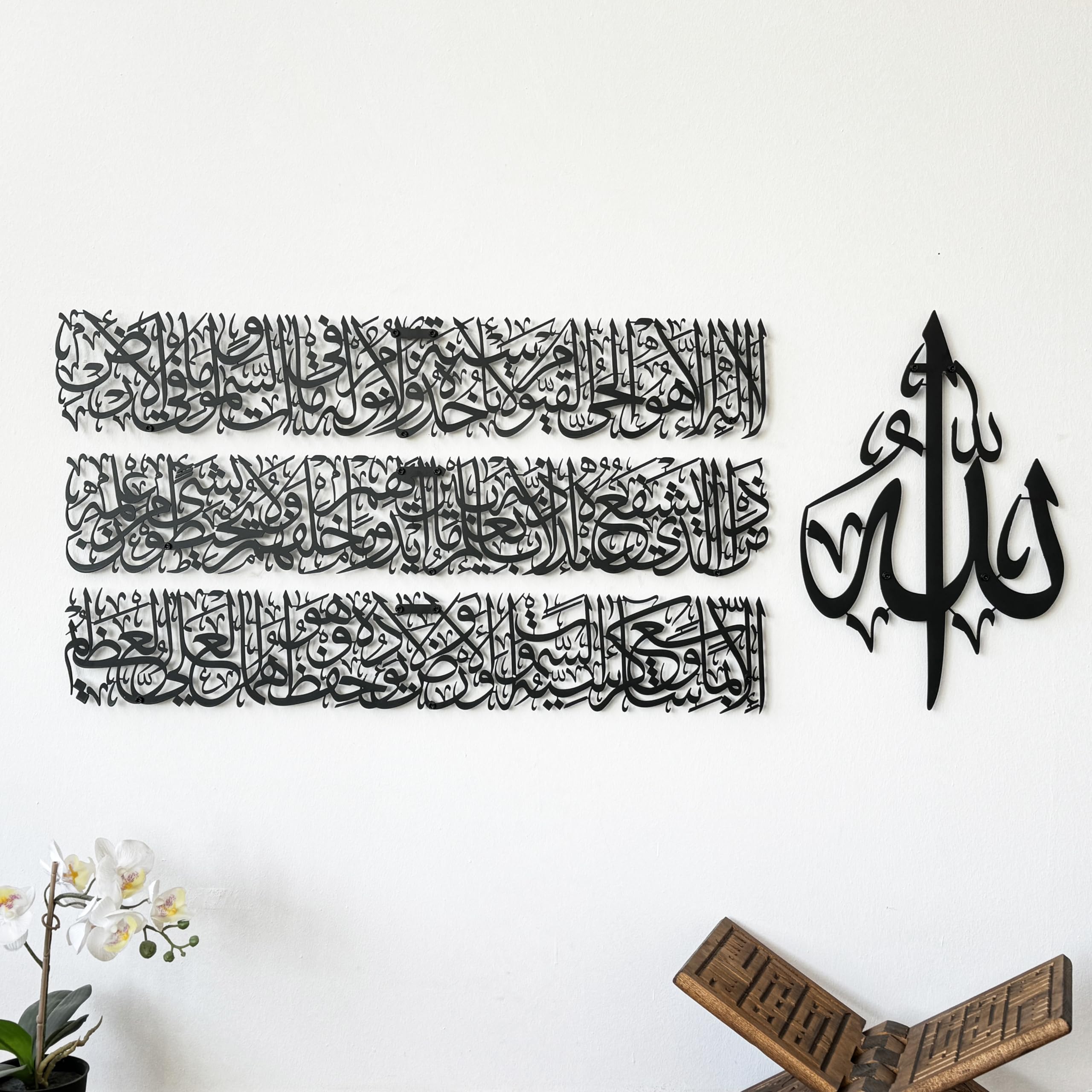 Modern Islamic Wall Art, Ayatul Kursi Metal Artwork, Perfect for Ramadan Decorations, Muslim Housewarming Gifts, Arabic Calligra