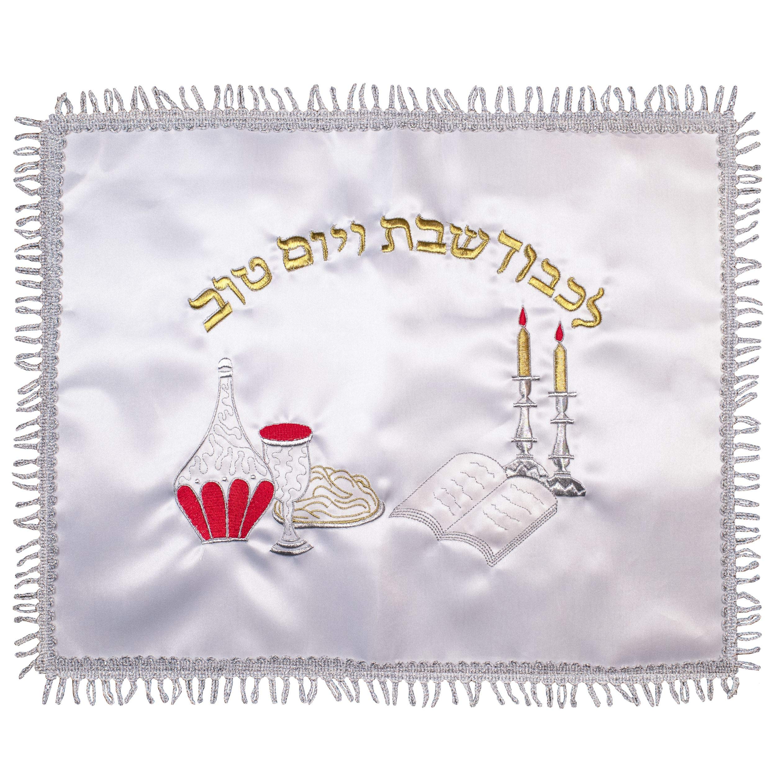 JL Kipphas Judaica Satin Challah Cover for Shabbat Dinner Table and Yom Tov with Embroidered Floral Design and Laced Silver Bor