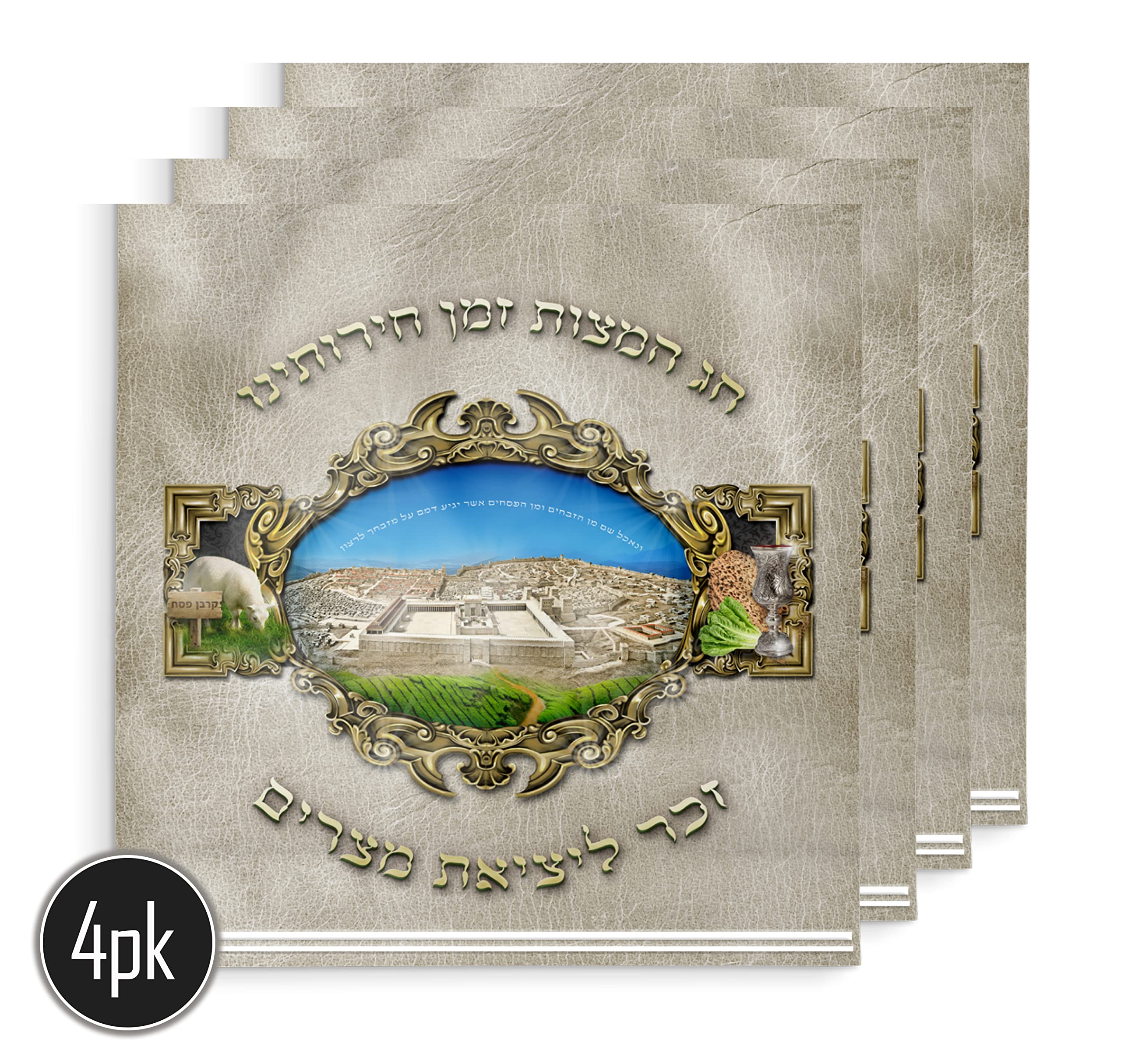 Ner Mitzvah Passover Matzah Bag For Seder - Square Matzah Afikomen Bag - 14'' Disposable Pesach Matzah Bags With Ziplock Closure