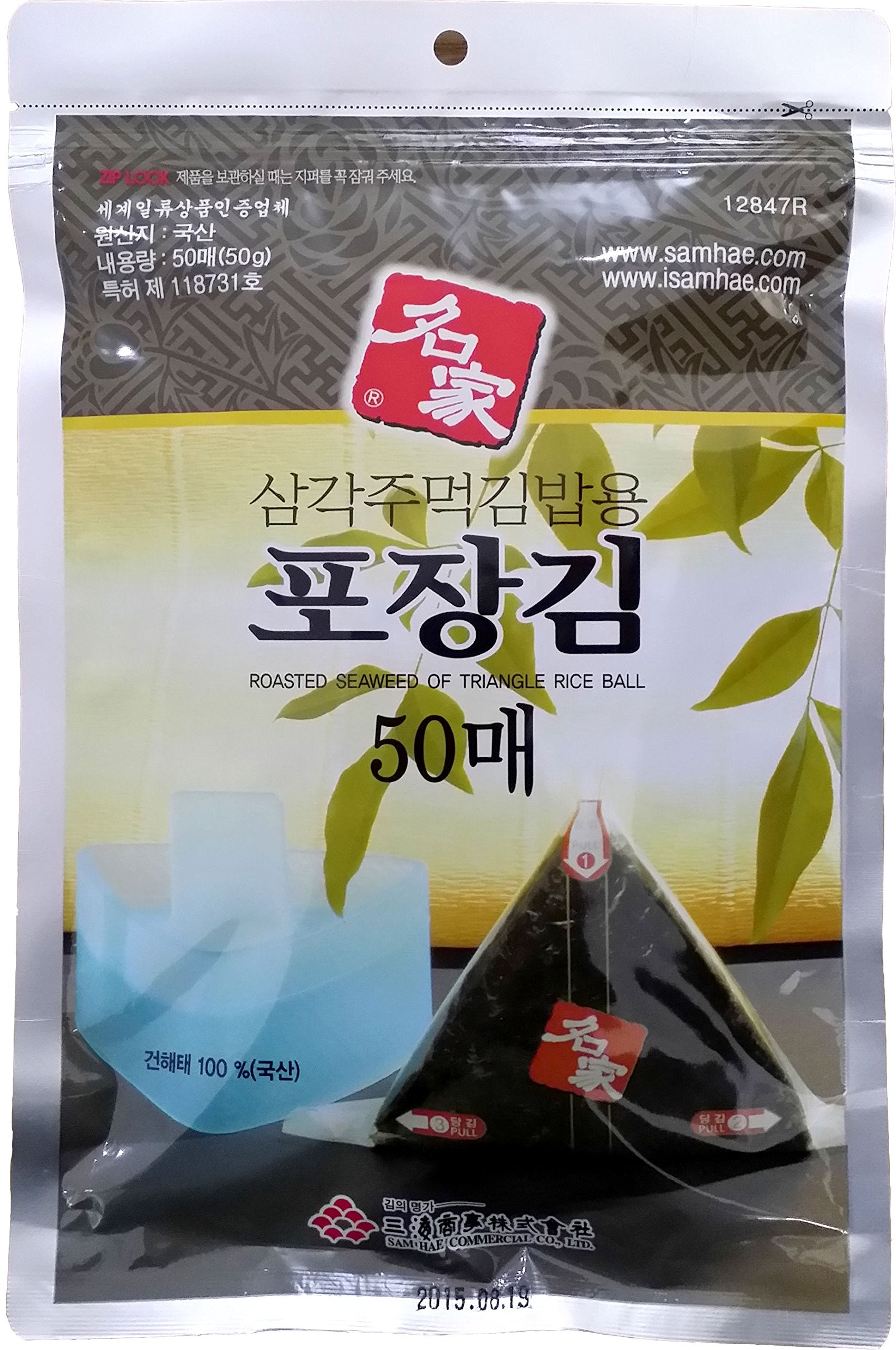 Myungga 50 Sheets Onigiri Rice Ball Seaweed Wrappers    3Pack +Making Mold 1