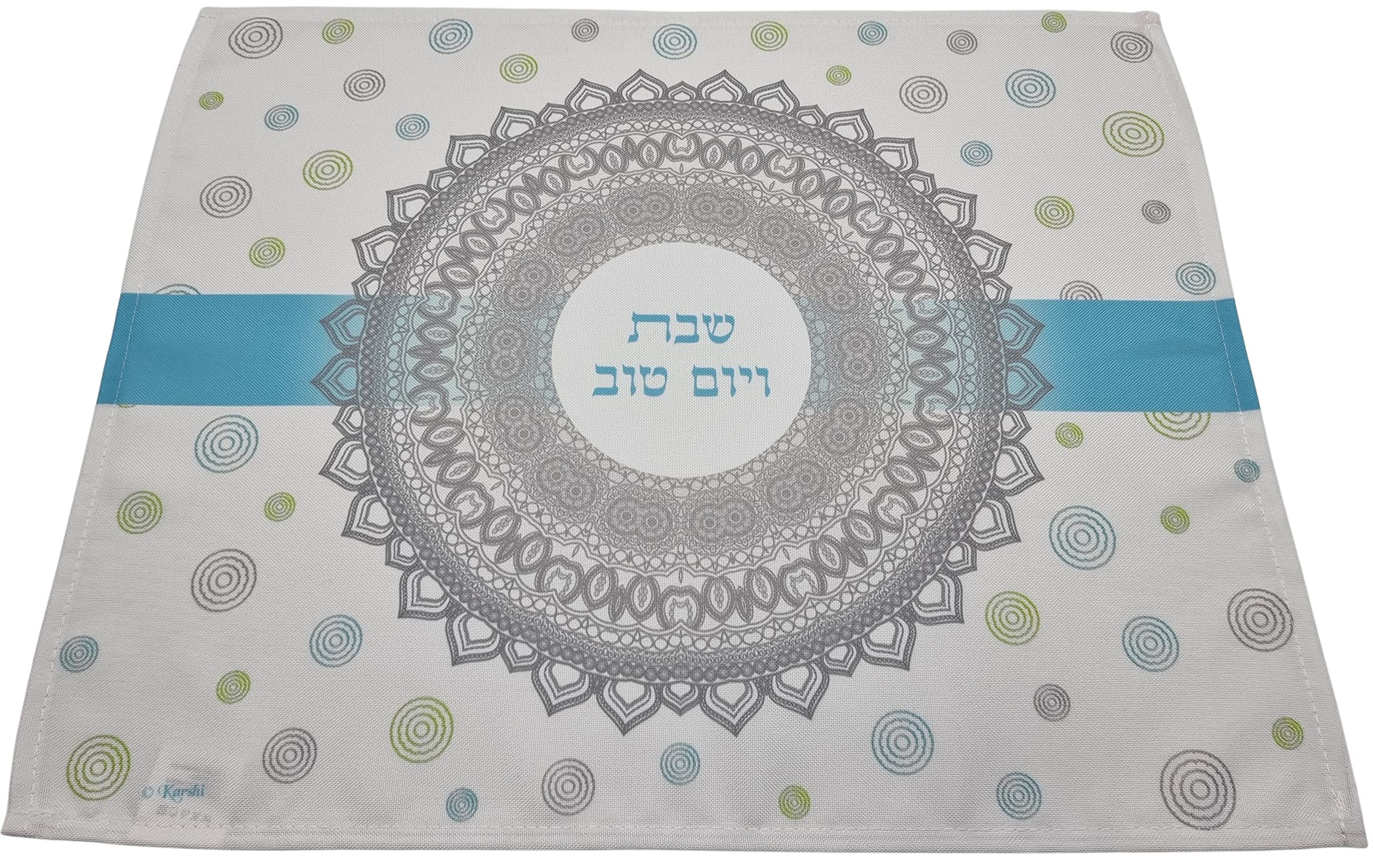 White Challah Bread Cover Shabbat Floral Printed Pattern Hebrew Blessing Israel Judaica Gift 21 X 17 Inch