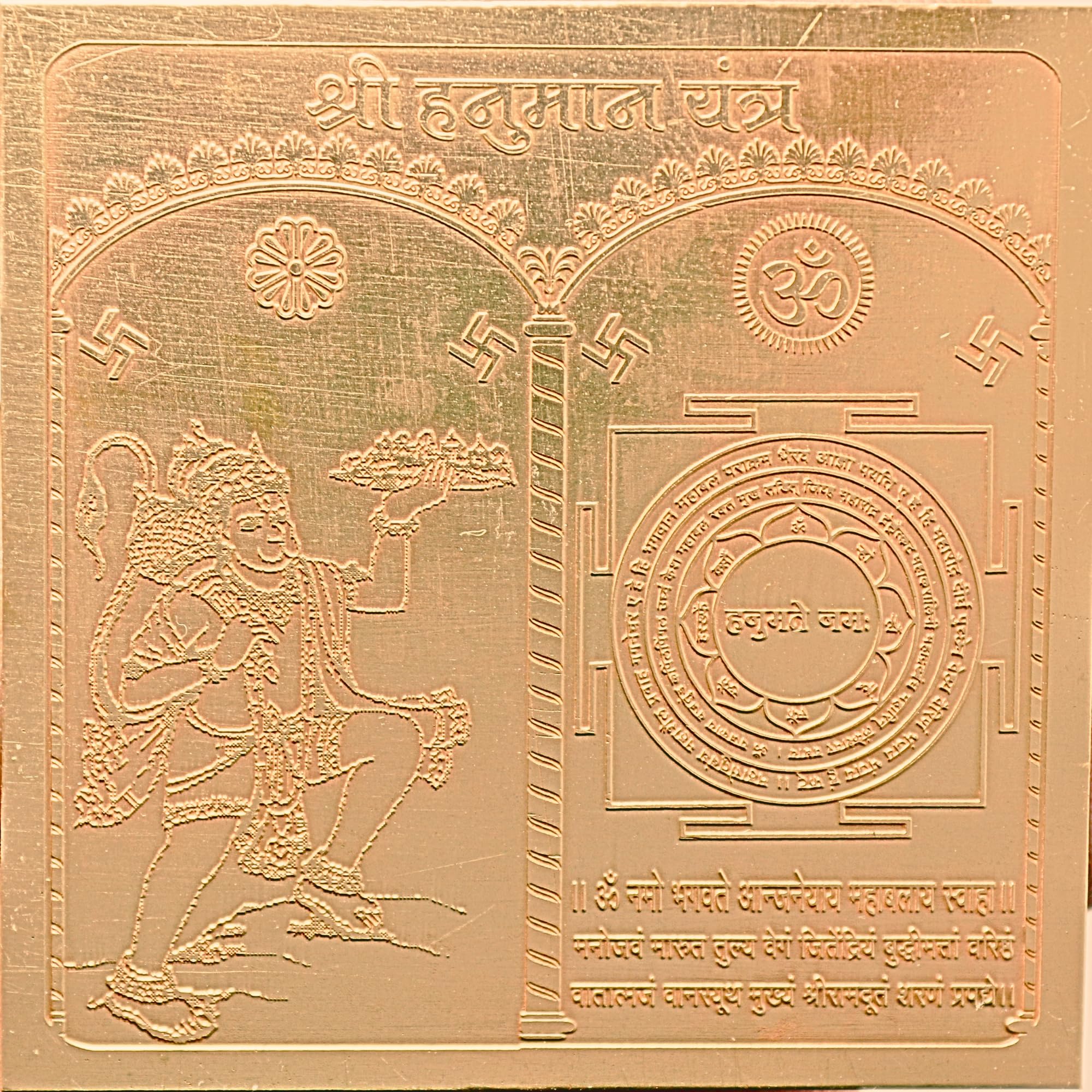 Shri Maruti Yantra Original Copper | Shree Hanuman Yantra Home Vastu Office Shop Pooja Room Wallet Success Prosperity Positive E